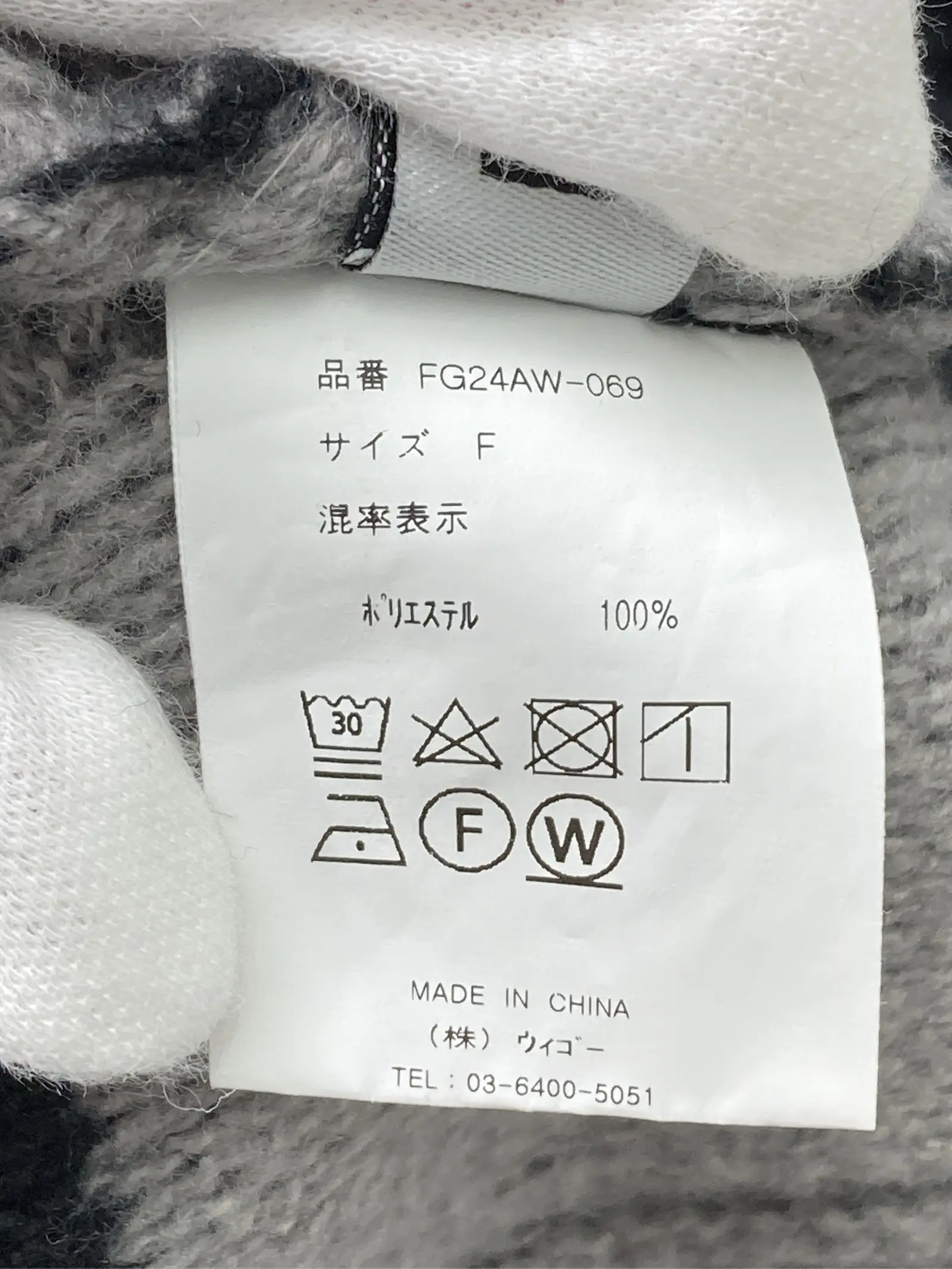https://r2-worker.digdig.jp/product/c140d4ce-61df-4501-81a5-696e6d1437a7/da17fa65-8026-4f35-9961-1b0773d0b966