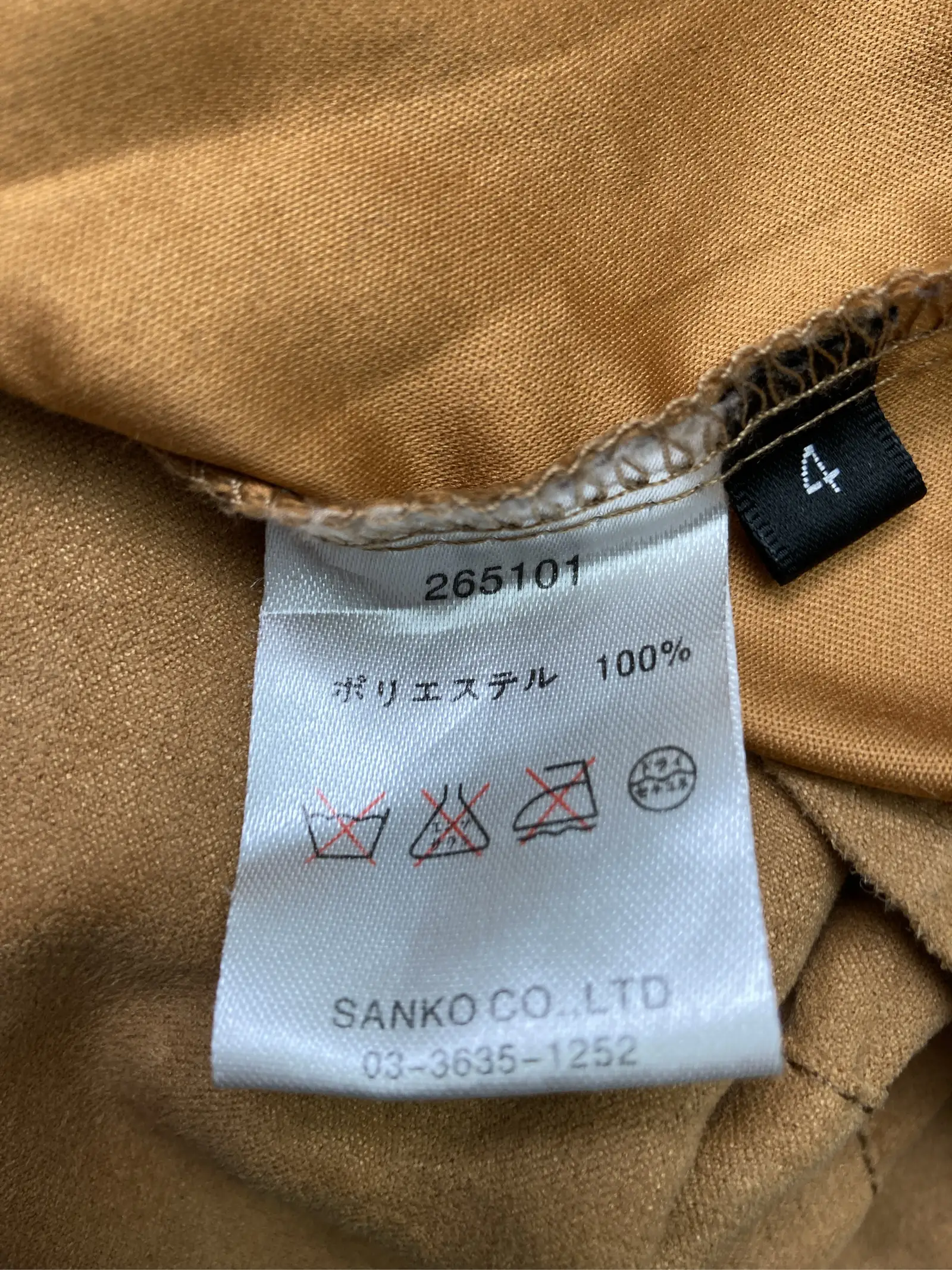 https://r2-worker.digdig.jp/product/c1423b34-d510-4b86-b141-b46db6f44ffb/75067a08-38d7-4b36-a791-3603cf3dca90