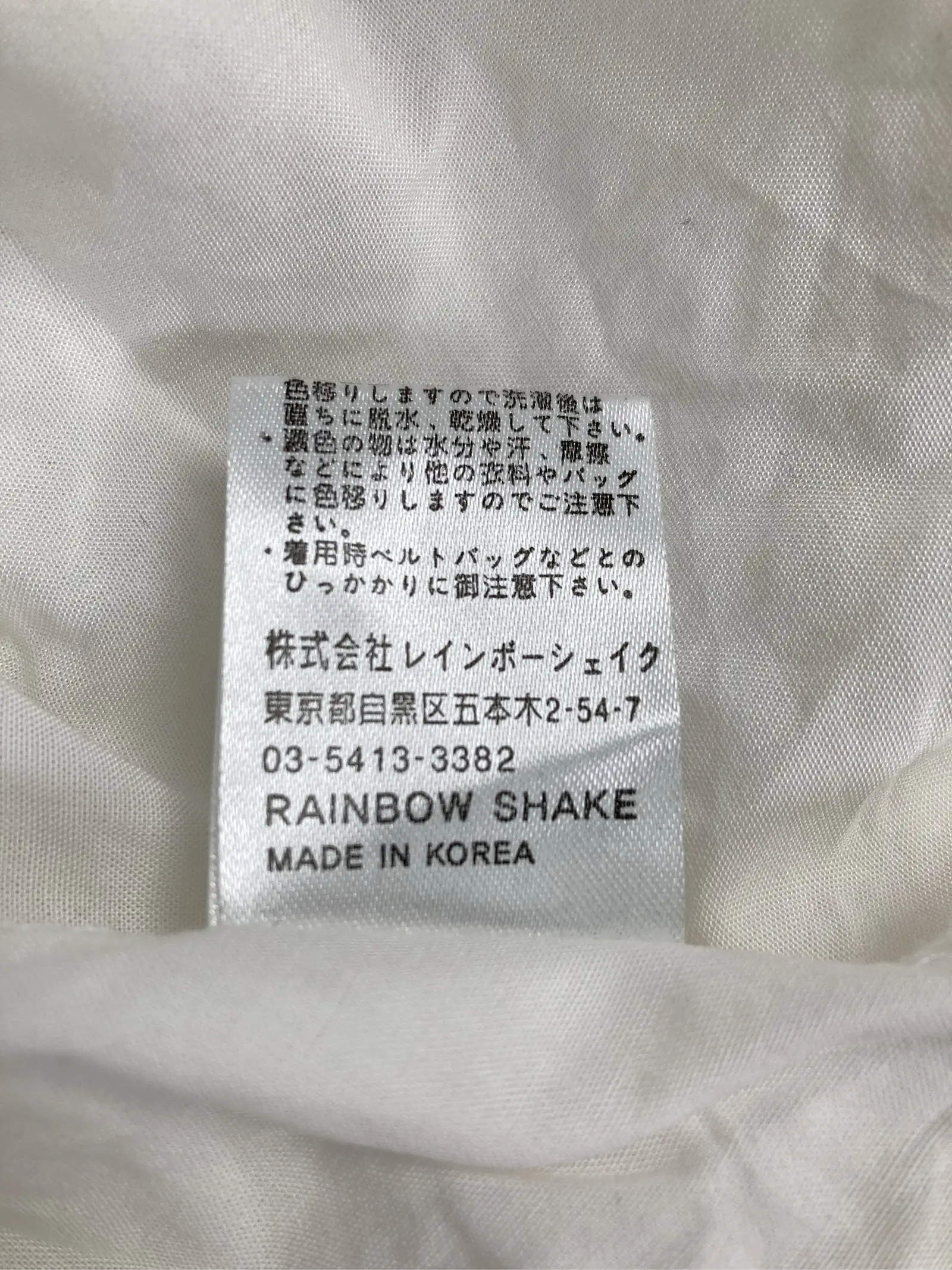https://r2-worker.digdig.jp/product/c1454934-b3f3-484e-9452-20f5d288b4ab/b817091d-64b8-4498-a8b8-d836c3fa7baa