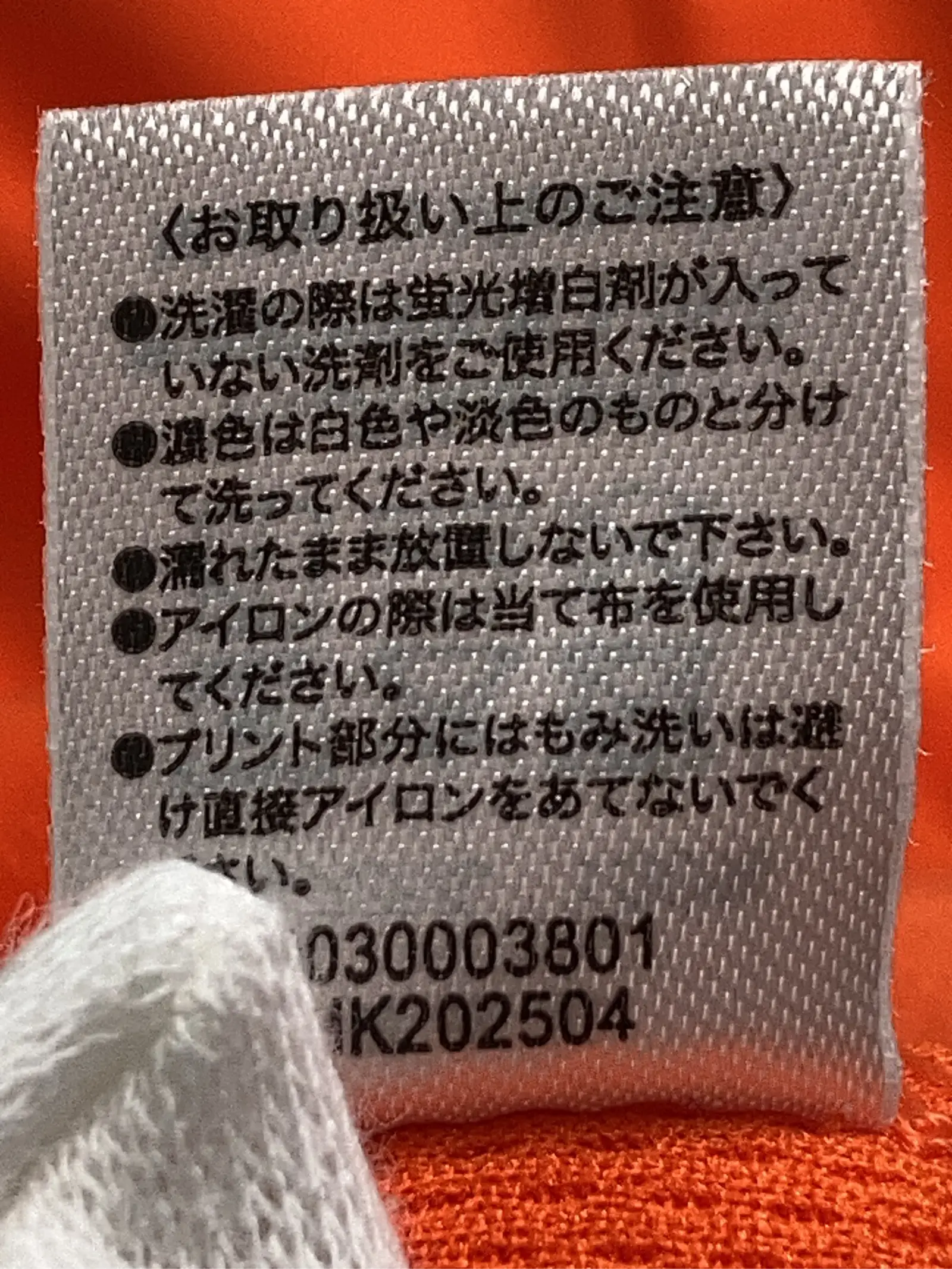 https://r2-worker.digdig.jp/product/c147801c-0bf0-4075-bc39-39e563d25b8b/ac66dd4a-4da4-4208-982a-aca0e28c4ecb
