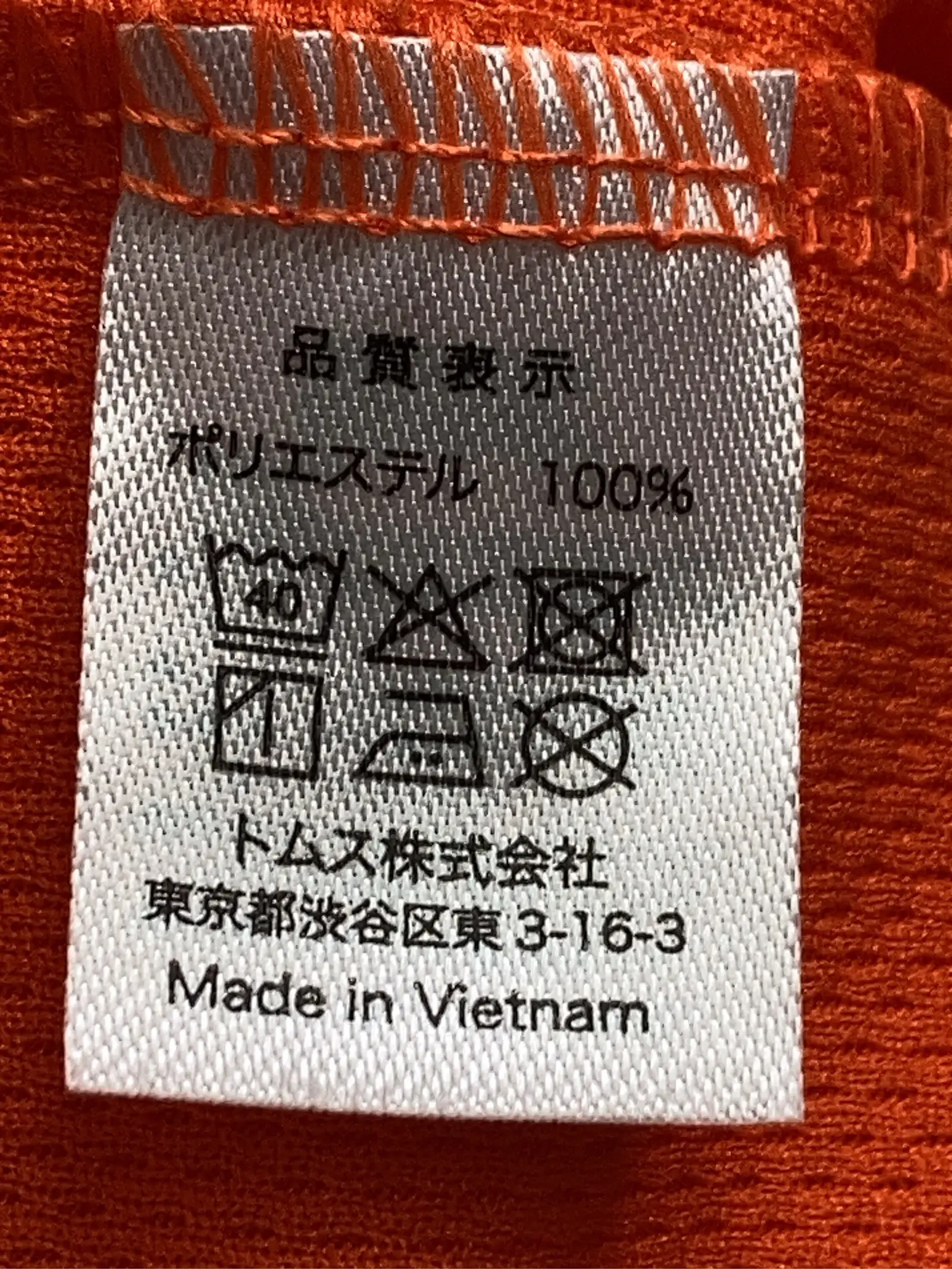 https://r2-worker.digdig.jp/product/c147801c-0bf0-4075-bc39-39e563d25b8b/e43c2a09-9c0e-4f85-b31b-d9a49693bbea