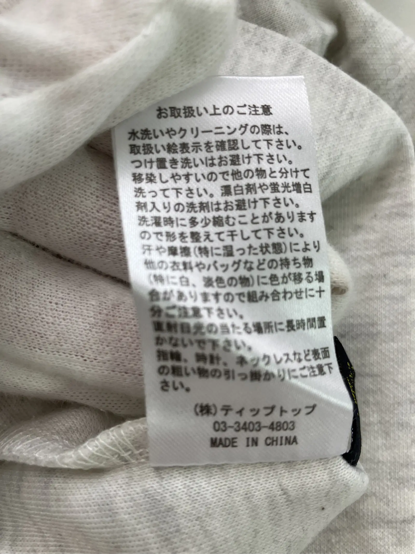 https://r2-worker.digdig.jp/product/c147ed1d-cf3f-4d68-9883-328925e6ec76/40b690c8-31af-4118-9bbe-a0c249d12048