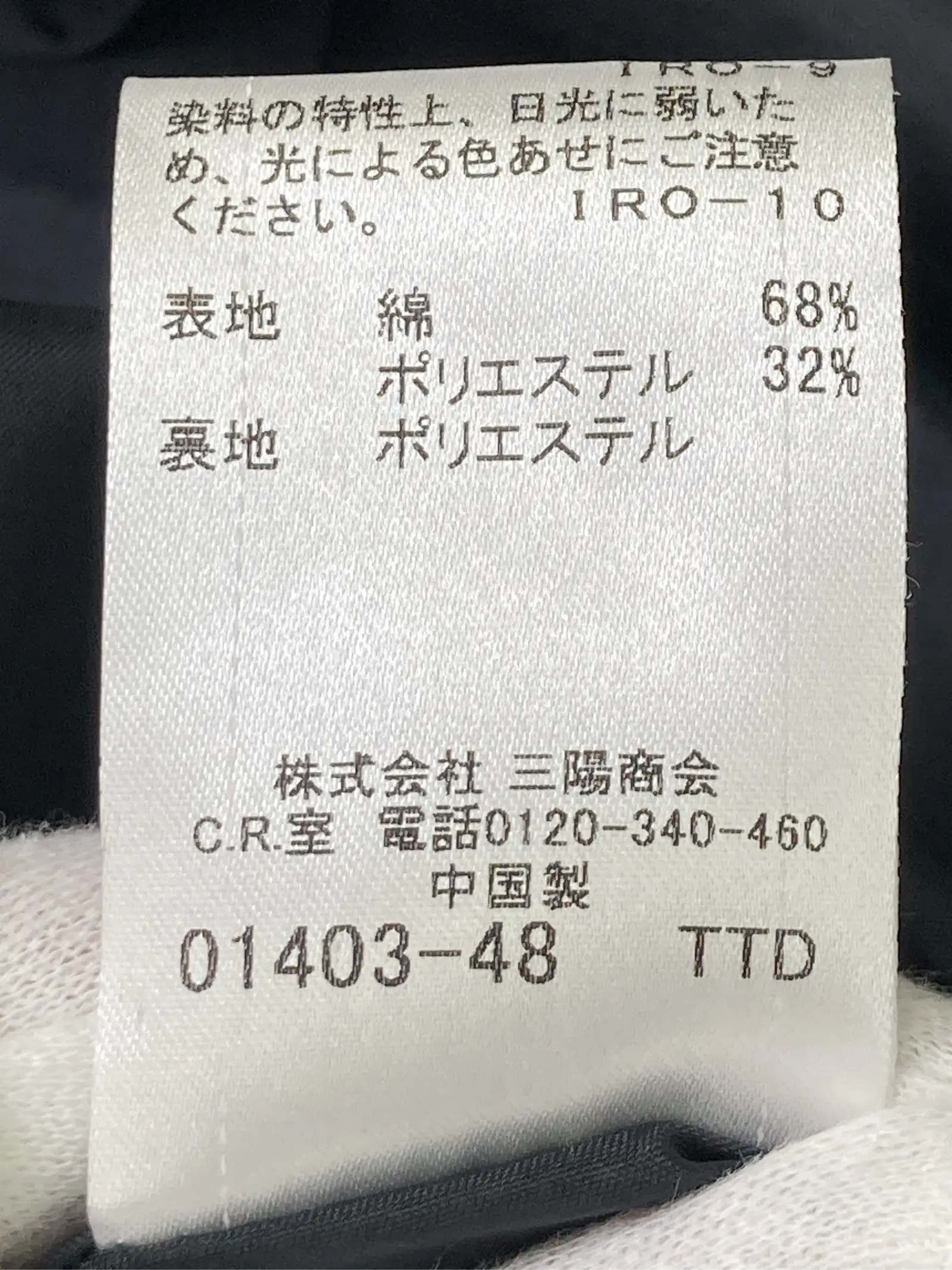https://r2-worker.digdig.jp/product/c148a179-3a12-4533-a85a-90cd7c5e1cd4/5f549bb4-231a-4210-95c0-d4277ba1cf00