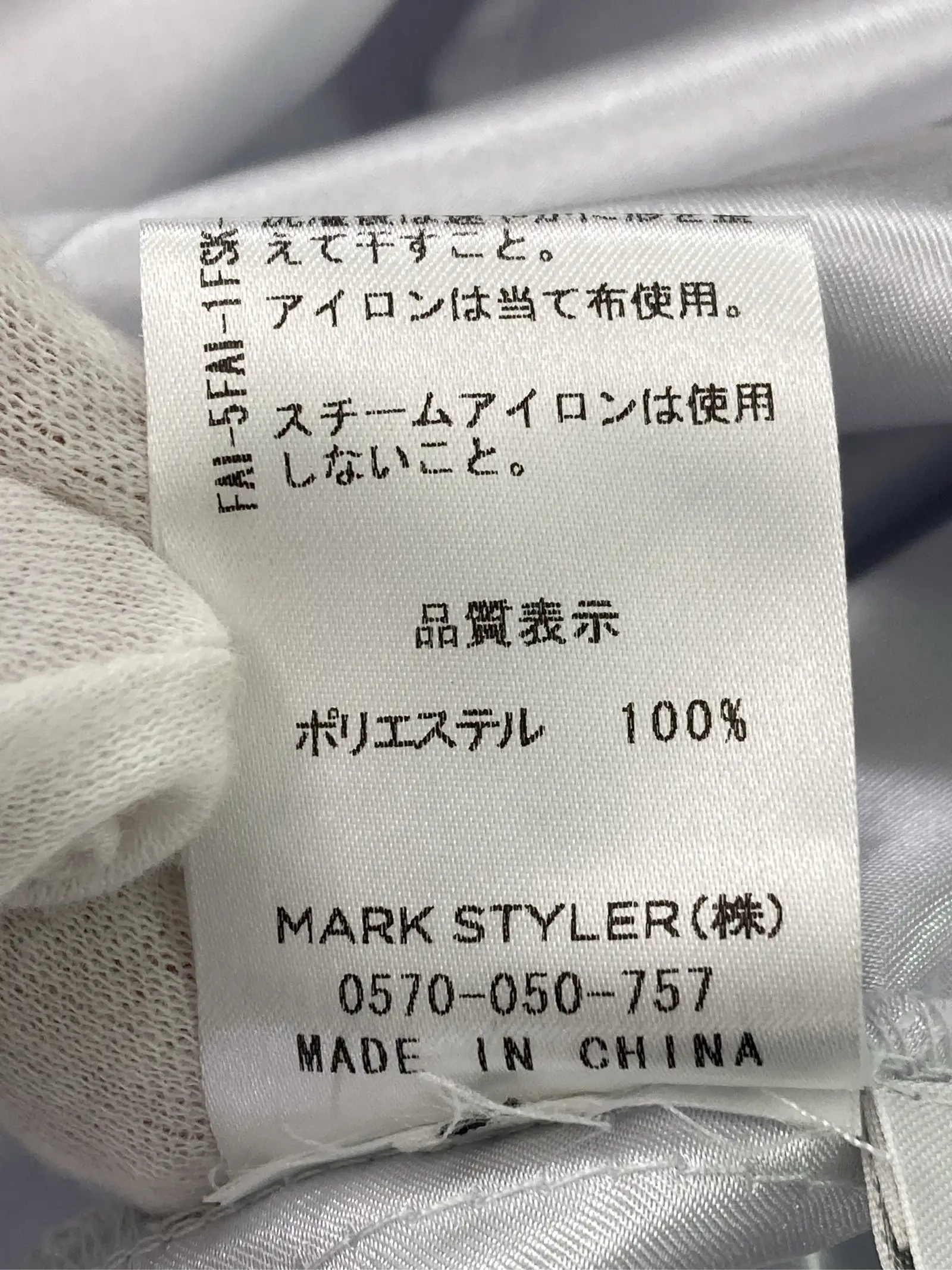 https://r2-worker.digdig.jp/product/c14c59b4-9398-4e0e-aa21-c091c991571c/36102b73-023e-417b-aeb9-72febf35ac9f