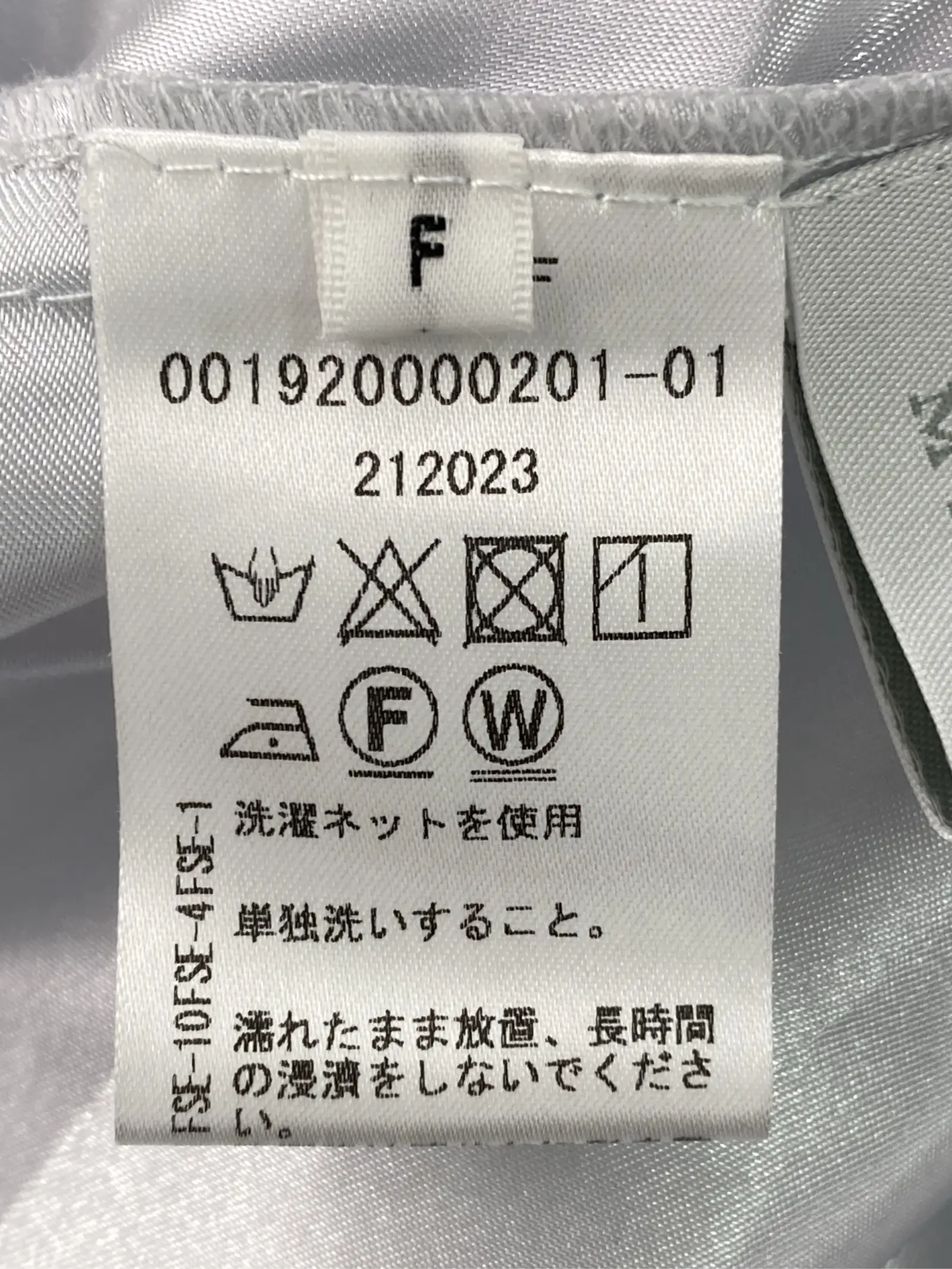 https://r2-worker.digdig.jp/product/c14c59b4-9398-4e0e-aa21-c091c991571c/421c95bc-7fa2-4cc9-b153-ce81fb548561