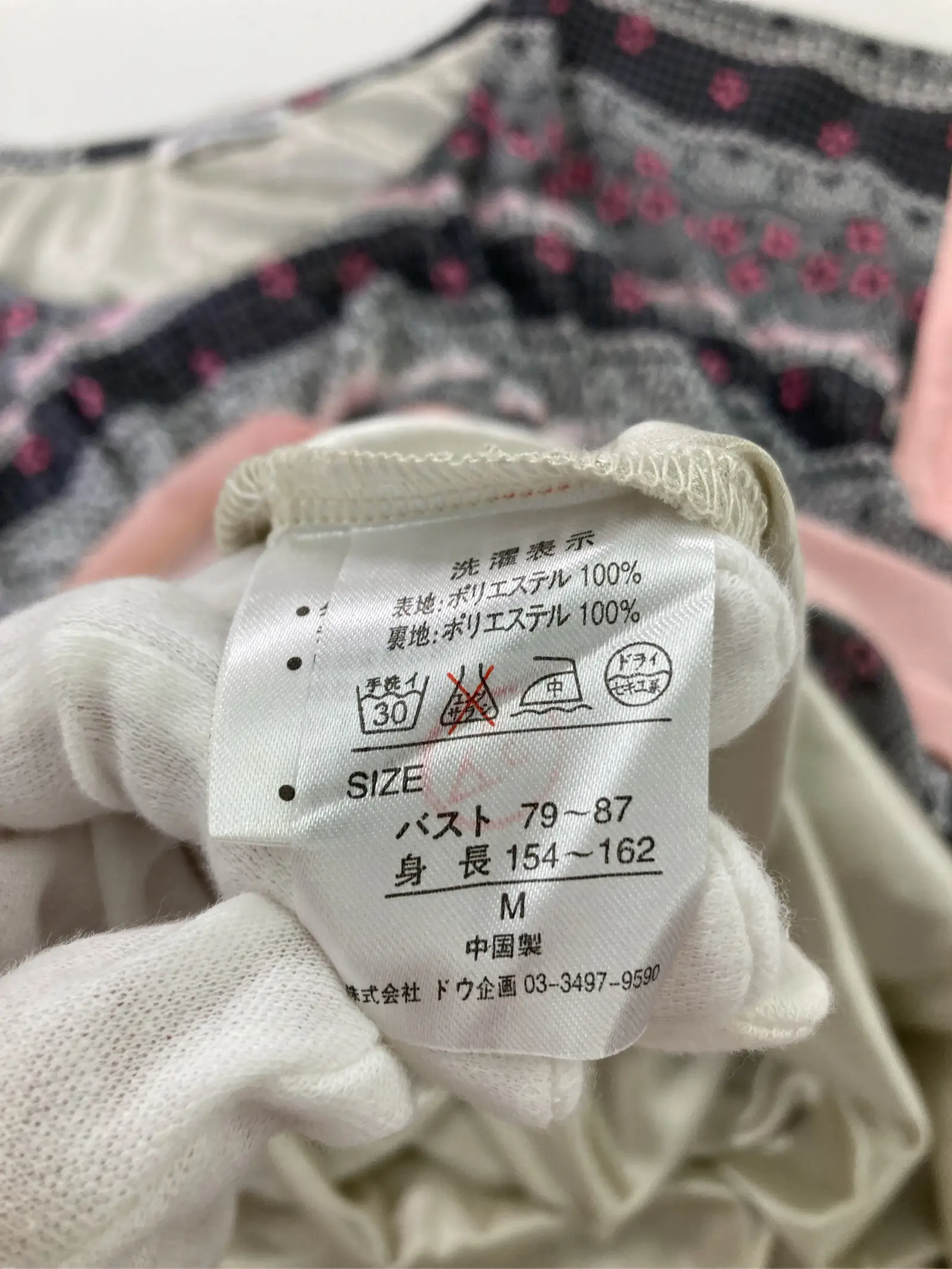 https://r2-worker.digdig.jp/product/c14e7324-9cd1-49e1-b0b1-acae9a3d5725/ee42e529-5fef-4c63-b1f8-67bd42b12311