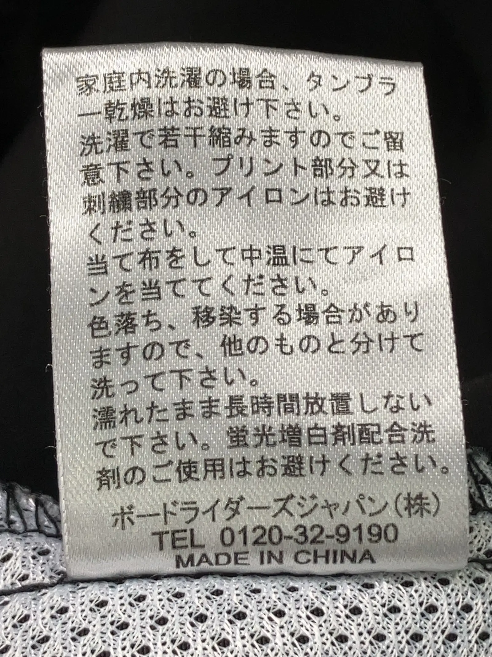 https://r2-worker.digdig.jp/product/c14e8ff7-47df-4bfa-b33a-ab43df5faffe/18f13560-5692-4993-8d35-4ed4d38a9933