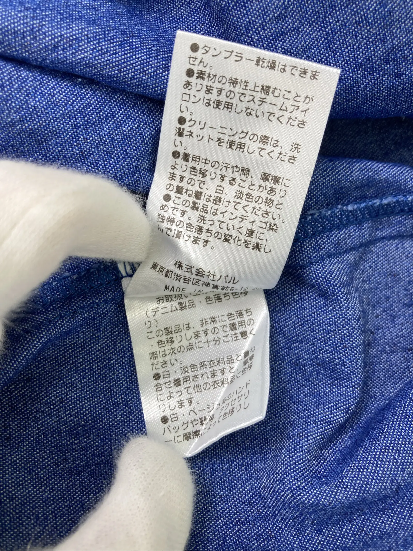 https://r2-worker.digdig.jp/product/c1520e6f-11de-44a4-b6b8-be0d6b015cbb/46ea5770-3f0c-476a-b044-2aefefd61c5c