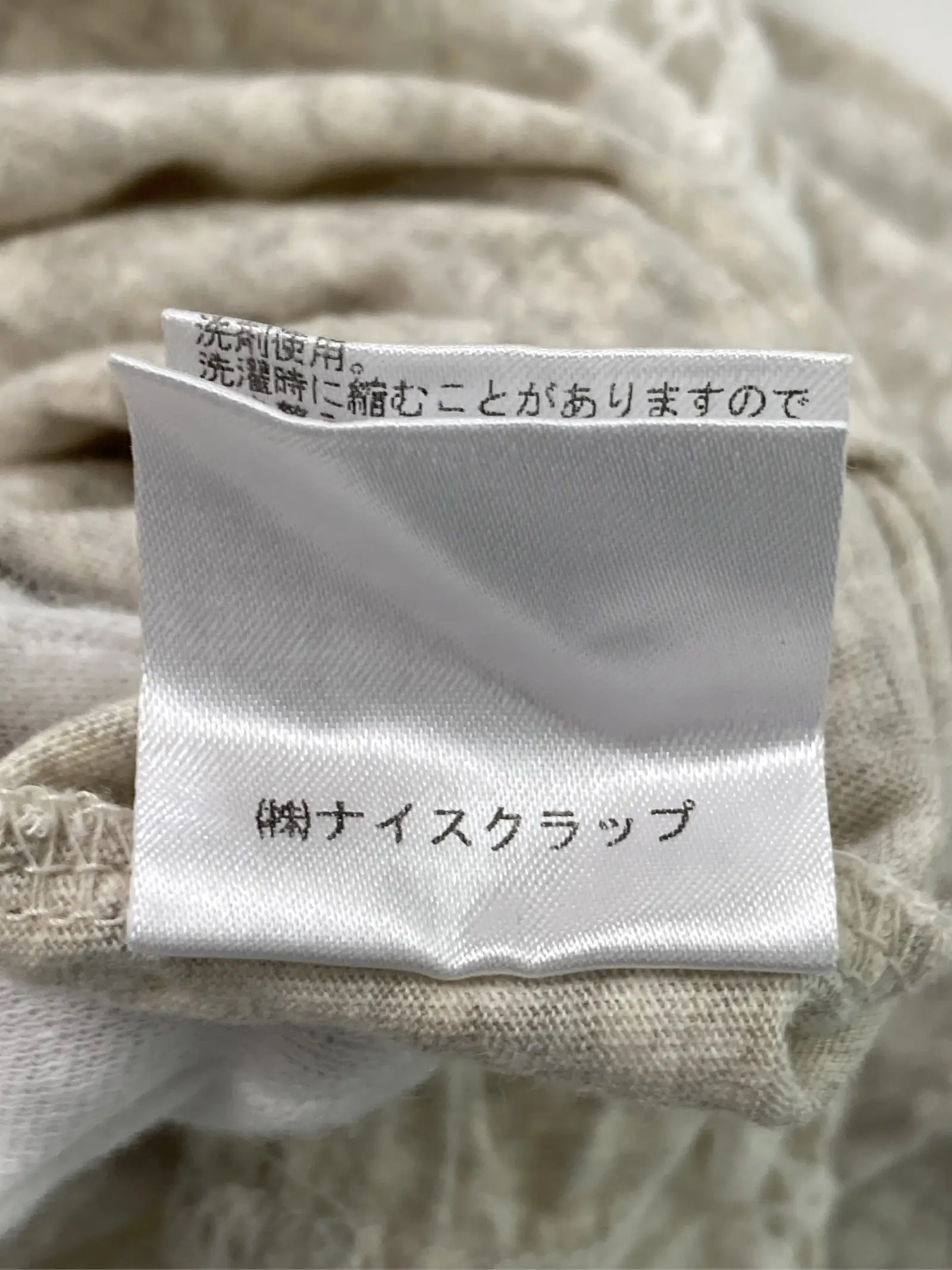 https://r2-worker.digdig.jp/product/c153f3a0-04d7-4a57-b3de-3526cc29904f/7229de42-eb6f-4daf-bb51-2374fb06c044