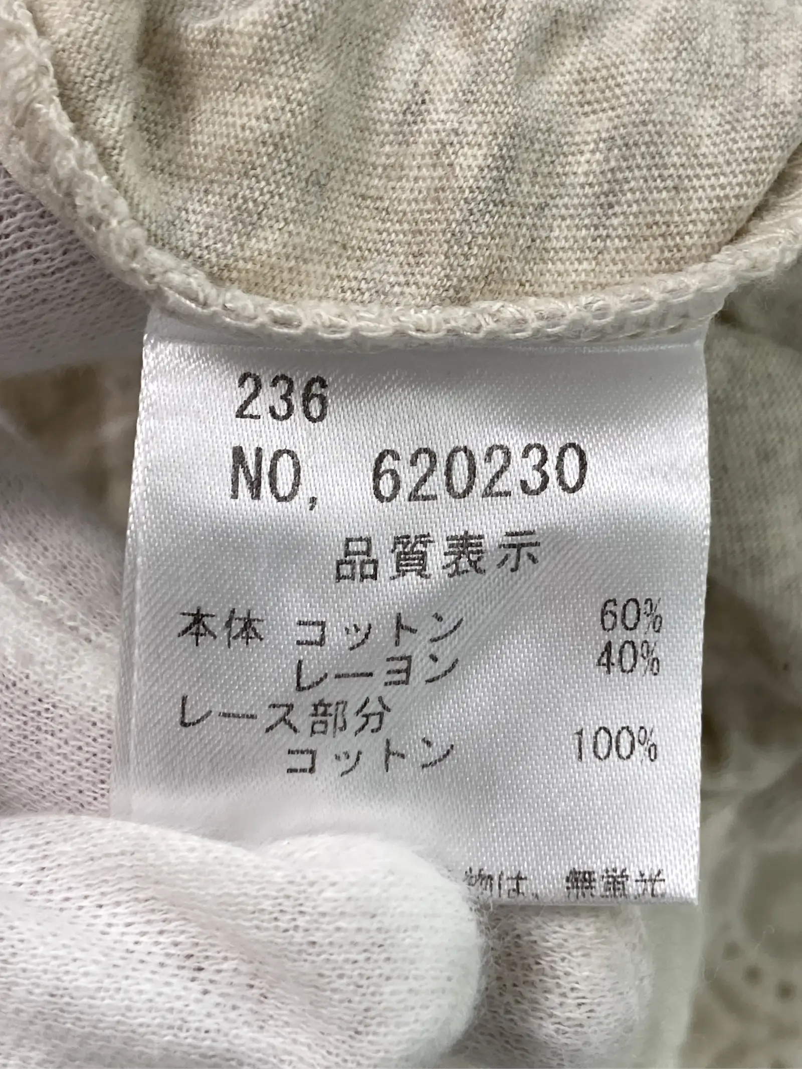 https://r2-worker.digdig.jp/product/c153f3a0-04d7-4a57-b3de-3526cc29904f/e0d21ebb-3c78-4ea3-a5d0-c03888a97440