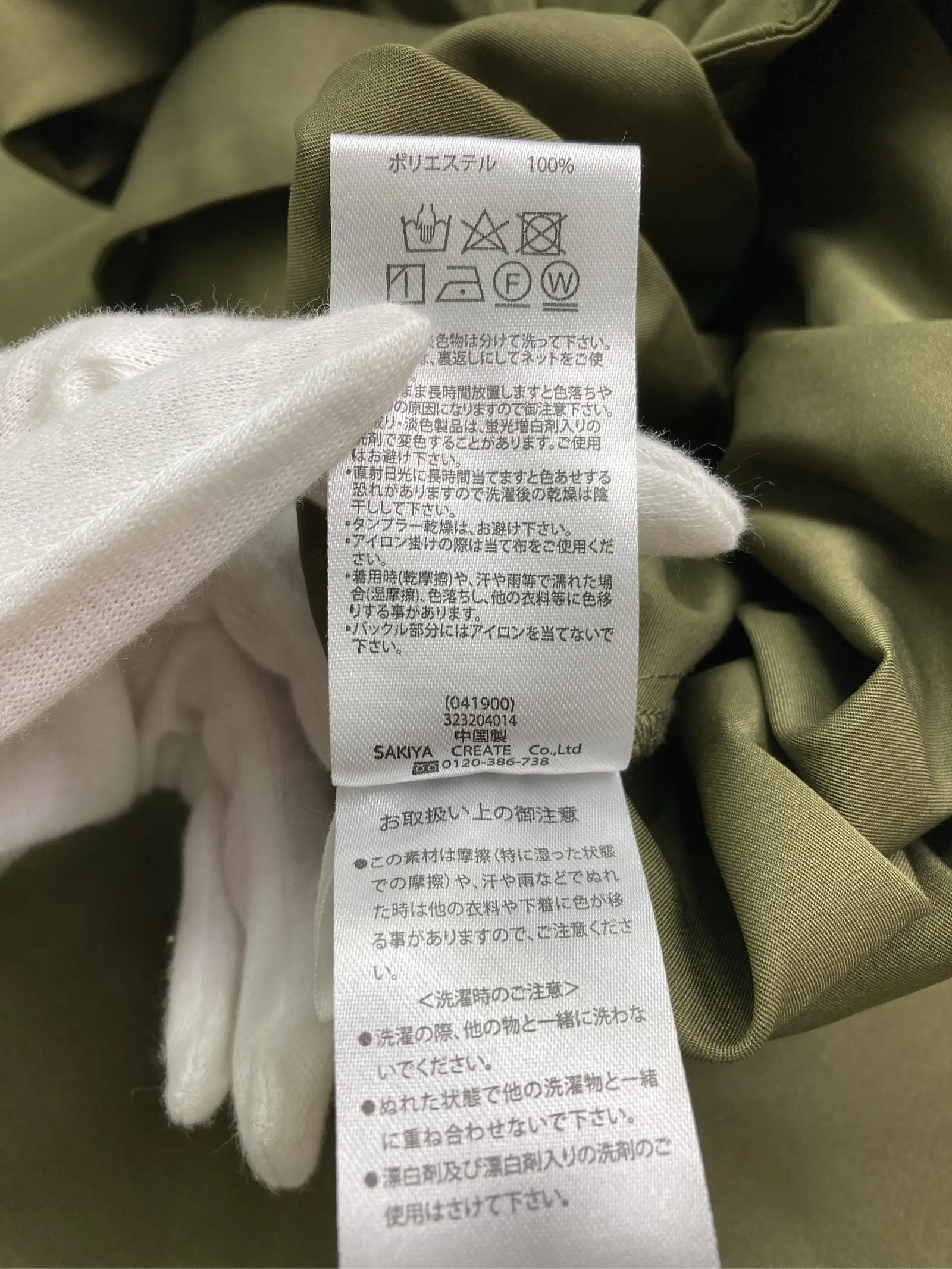 https://r2-worker.digdig.jp/product/c15894f8-6b63-4b2f-85a1-d8f931ea5eaf/dda3cf7f-8674-4794-a2c9-ebfa12c5b0e9