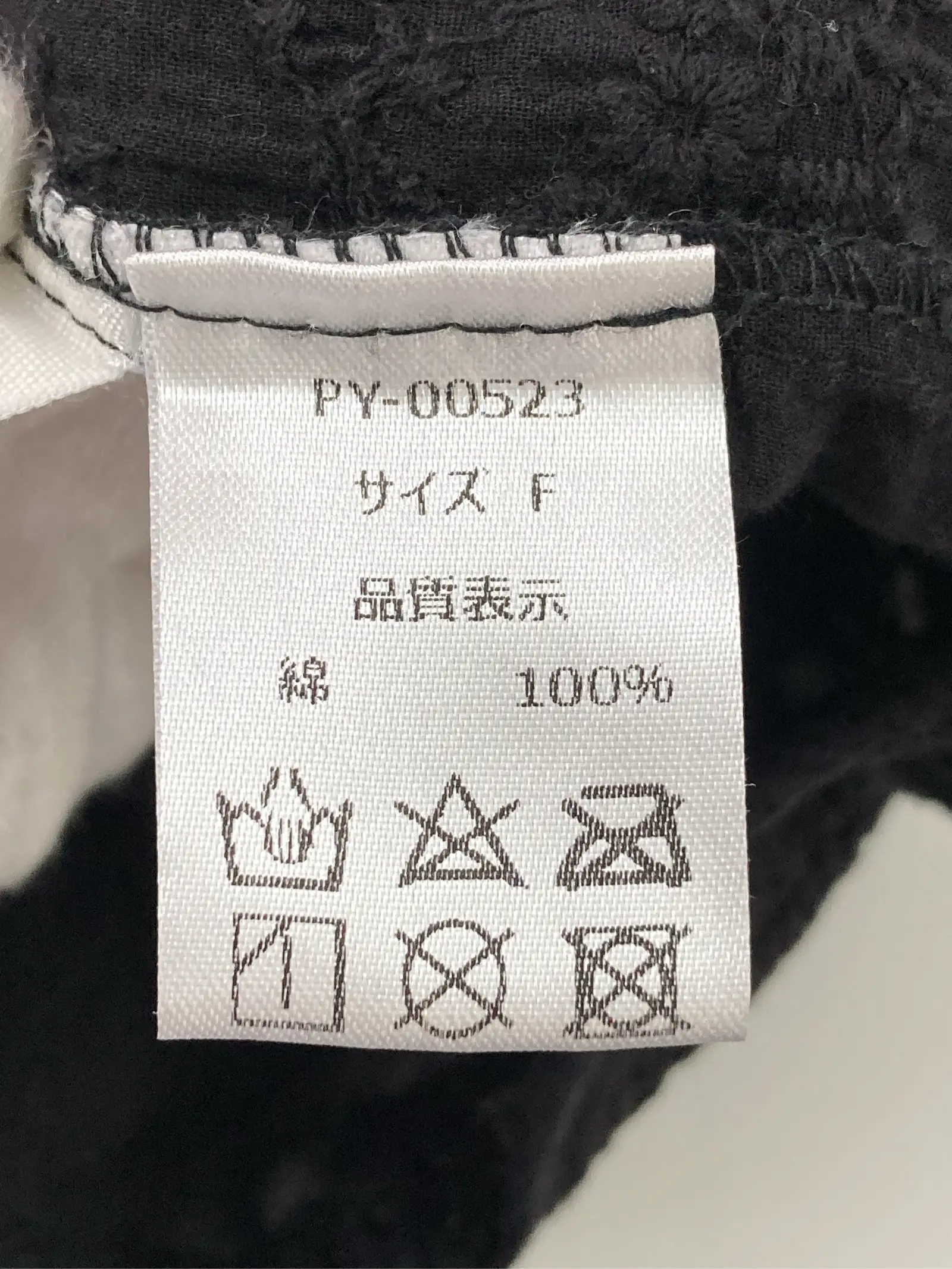 https://r2-worker.digdig.jp/product/c158deea-5a62-40fa-9d46-4022185d4ec9/f54d5581-959e-4d71-b78c-1042ebb19ecd