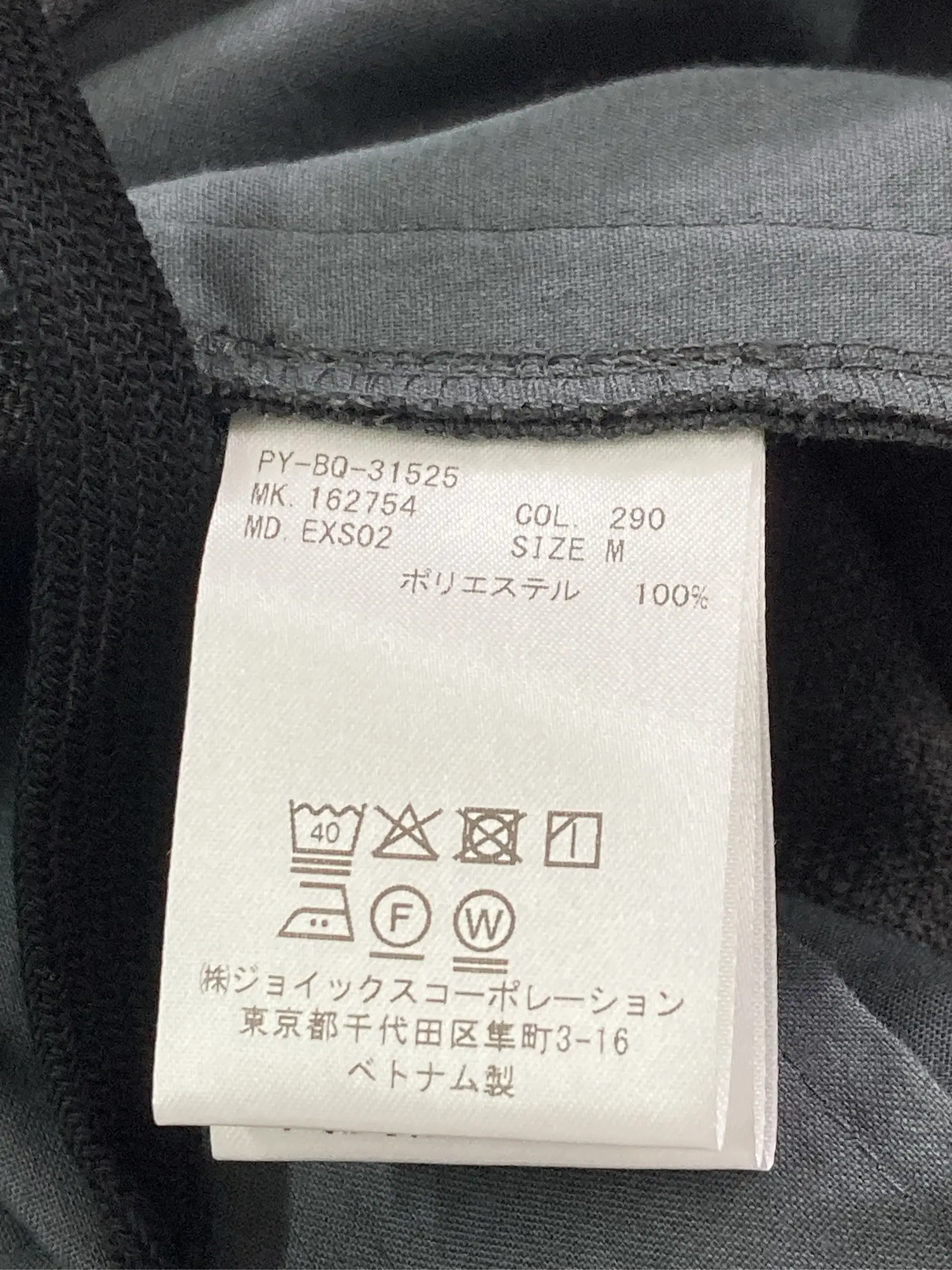 https://r2-worker.digdig.jp/product/c158ea46-94a9-439b-b60c-f1519fc349a4/052e62a8-0293-4d66-82d2-54e2b5384619