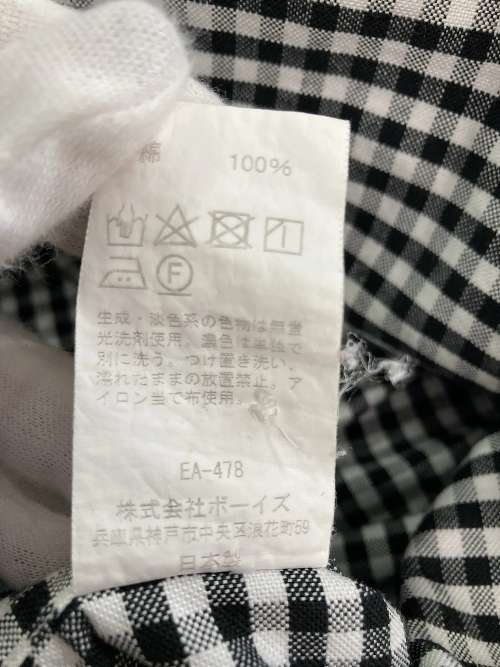https://r2-worker.digdig.jp/product/c15b4ca7-32b1-4b6f-9633-f68fd63d3396/e03f86b1-d7d6-4c3c-aece-840c01e019b3