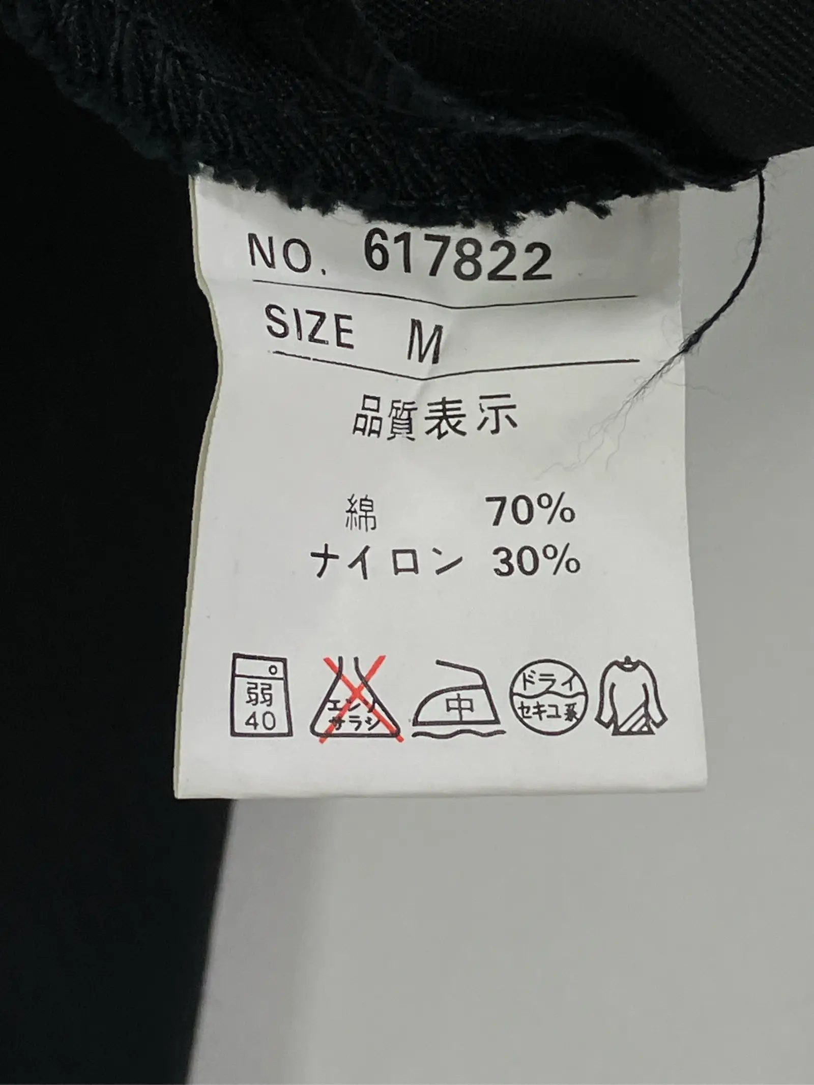 https://r2-worker.digdig.jp/product/c162c4bf-f09c-4cb2-8393-98ef505ab0e0/53111efb-432c-4719-bf55-28a6cb32c852