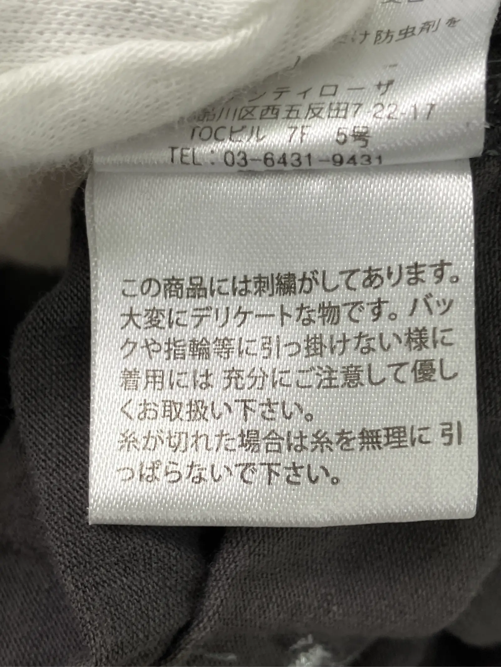 https://r2-worker.digdig.jp/product/c1650d35-9bba-454b-a97b-645f02d41323/22afcdf6-d0ac-46c9-b187-5ae224c9d183