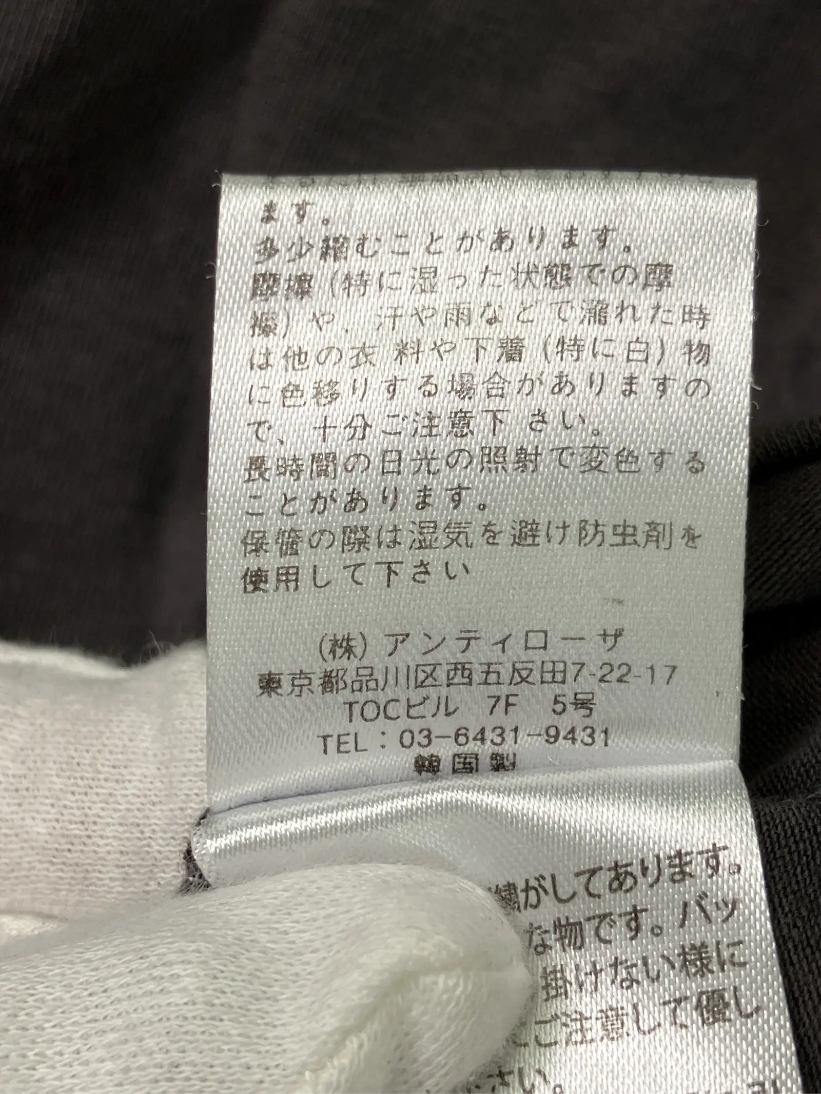https://r2-worker.digdig.jp/product/c1650d35-9bba-454b-a97b-645f02d41323/a29f9e2e-a6a3-4145-95ef-acb8767984ea