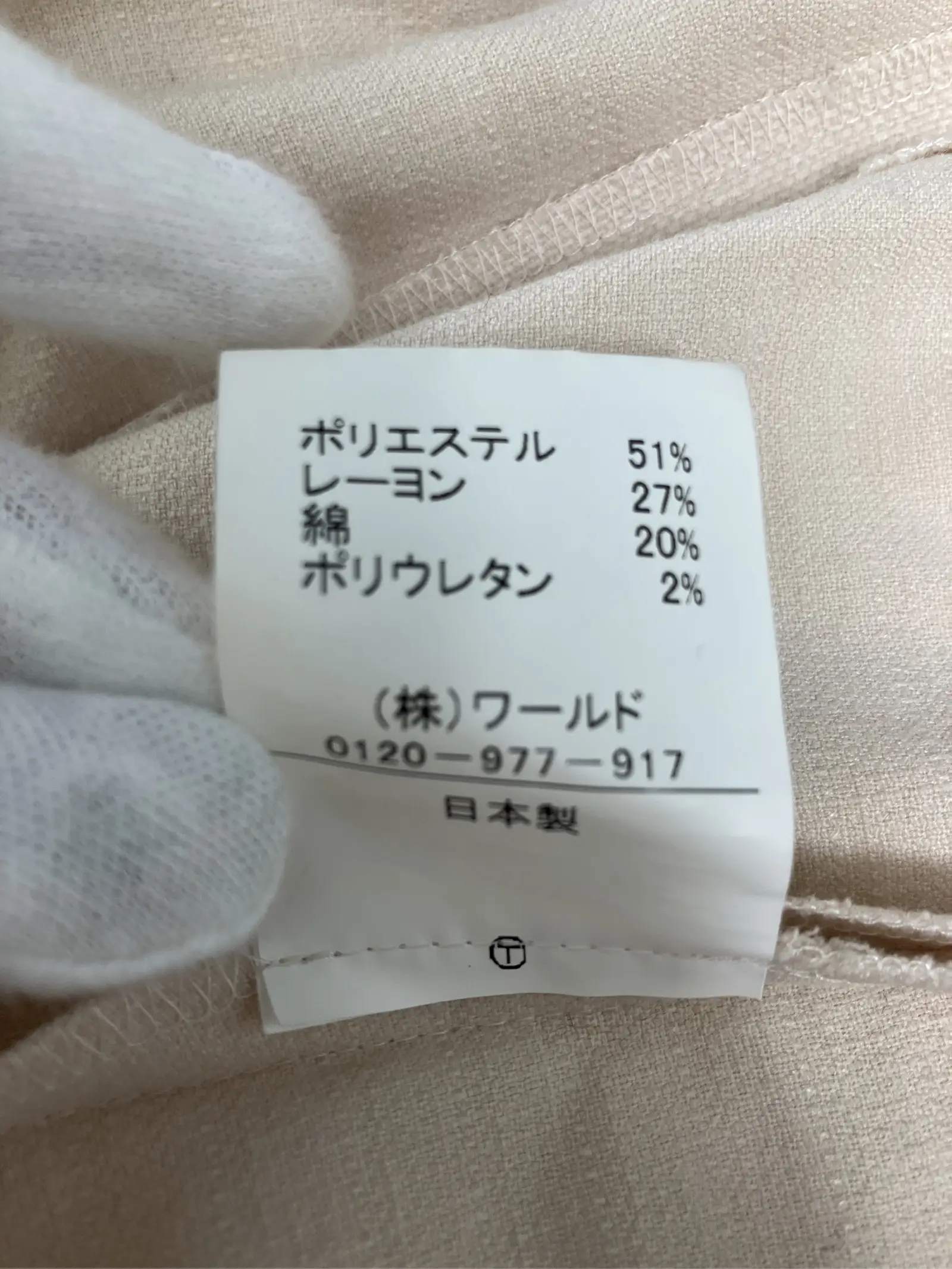 https://r2-worker.digdig.jp/product/c165e747-42a1-47ef-80cc-f09da74c9af6/48cb10c1-9142-4f3f-af9b-634e4114ac55