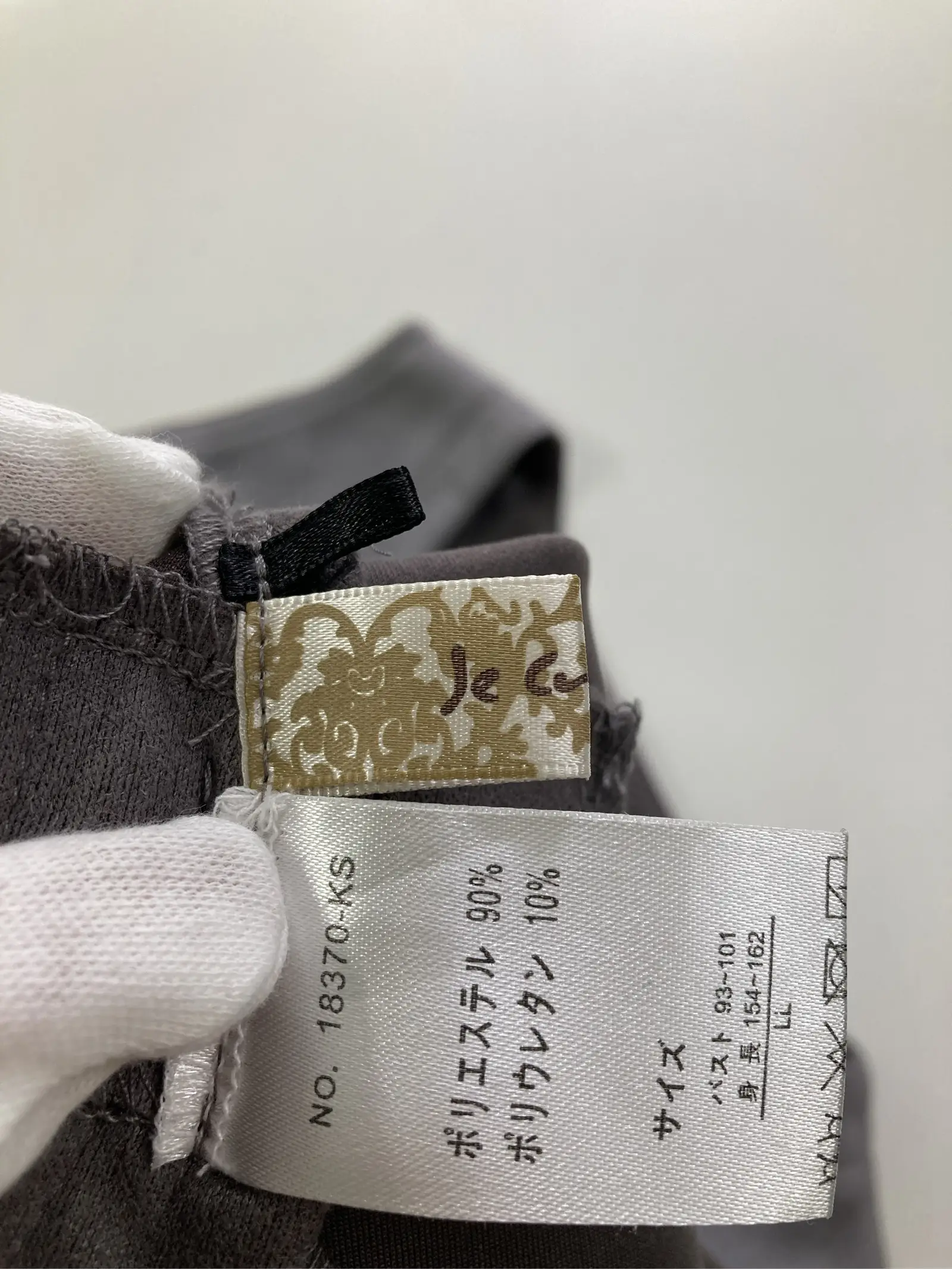 https://r2-worker.digdig.jp/product/c1674ba4-cc33-4687-a476-19cd442c91ec/0b045af2-14da-4963-99a4-4a219cc95ba5
