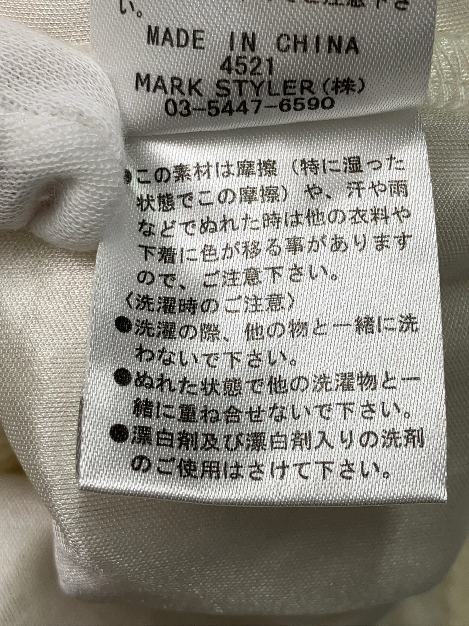 https://r2-worker.digdig.jp/product/c16a8ee0-13ae-44d7-b871-e706b10c418f/40717930-02a5-41a9-88a6-e08166bd0269