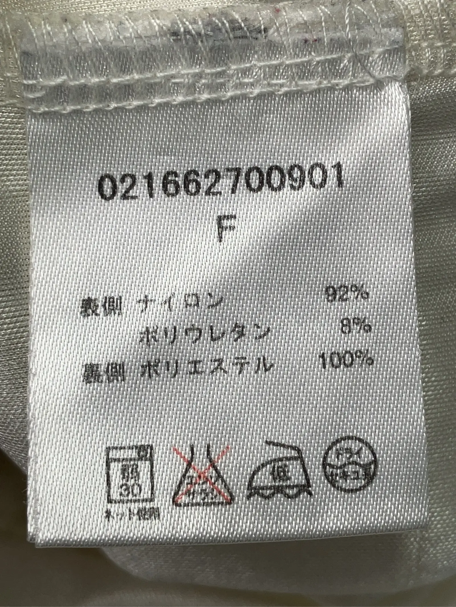 https://r2-worker.digdig.jp/product/c16a8ee0-13ae-44d7-b871-e706b10c418f/e996d931-00dc-4d52-be3a-1d580940acbc