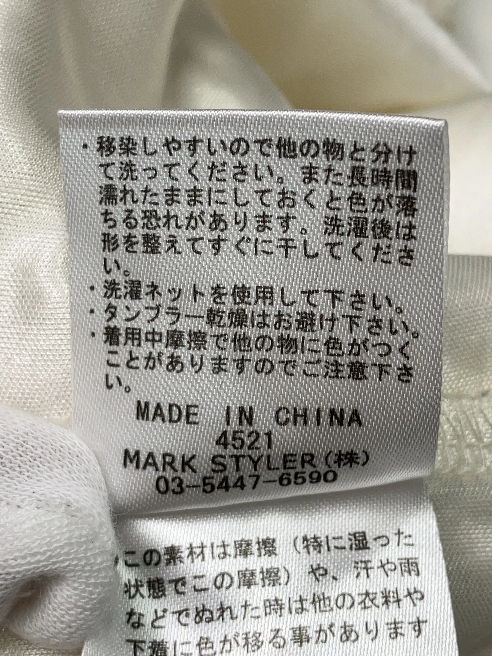 https://r2-worker.digdig.jp/product/c16a8ee0-13ae-44d7-b871-e706b10c418f/efdf5747-acfc-4e73-8cfe-a4ea7647137e