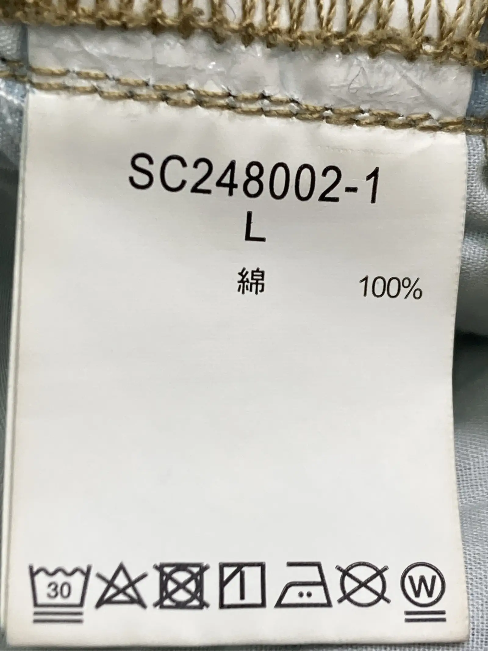 https://r2-worker.digdig.jp/product/c16ec621-f3b6-4596-b92e-3eaaf0db6958/4f749daf-dec8-40ca-b814-37cff1766d44