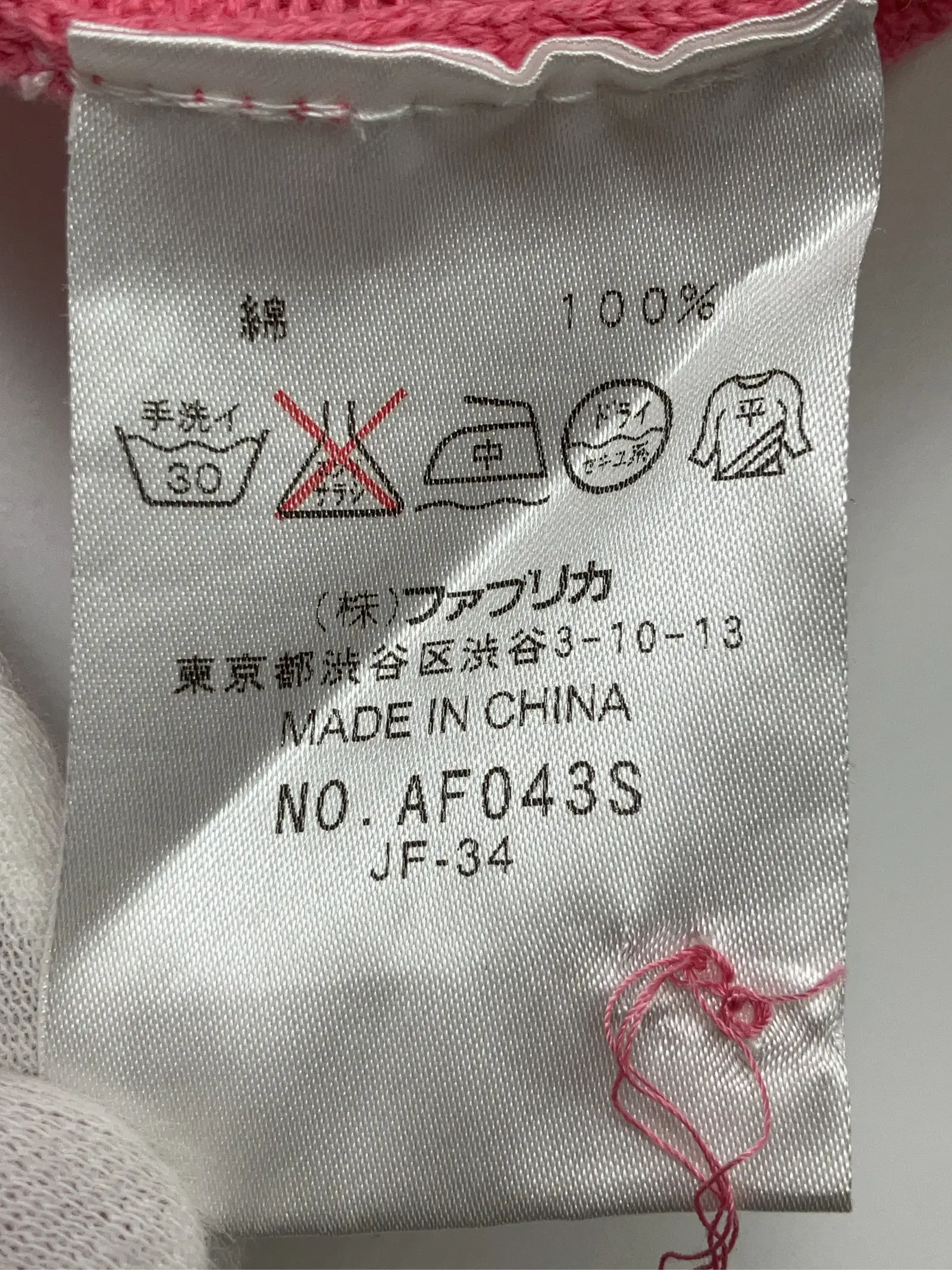 https://r2-worker.digdig.jp/product/c173511c-dbcd-496a-b662-bf6c32448209/af8da3ba-89ed-409d-bf95-e919800838e2