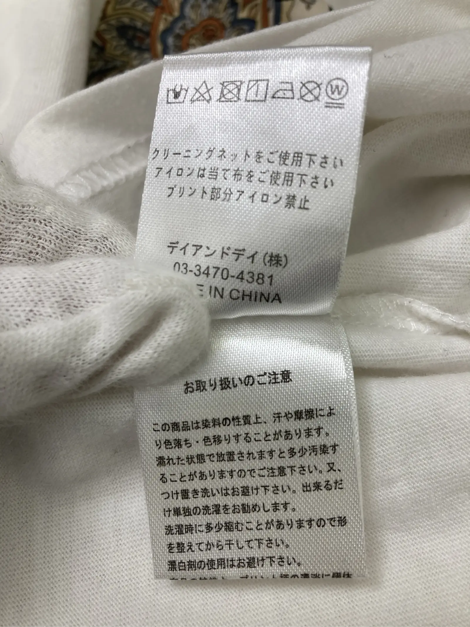 https://r2-worker.digdig.jp/product/c17625fa-e10b-4f93-8bc7-2496c03e3e21/93c169ef-2902-4251-8e40-a523e40e1e8b