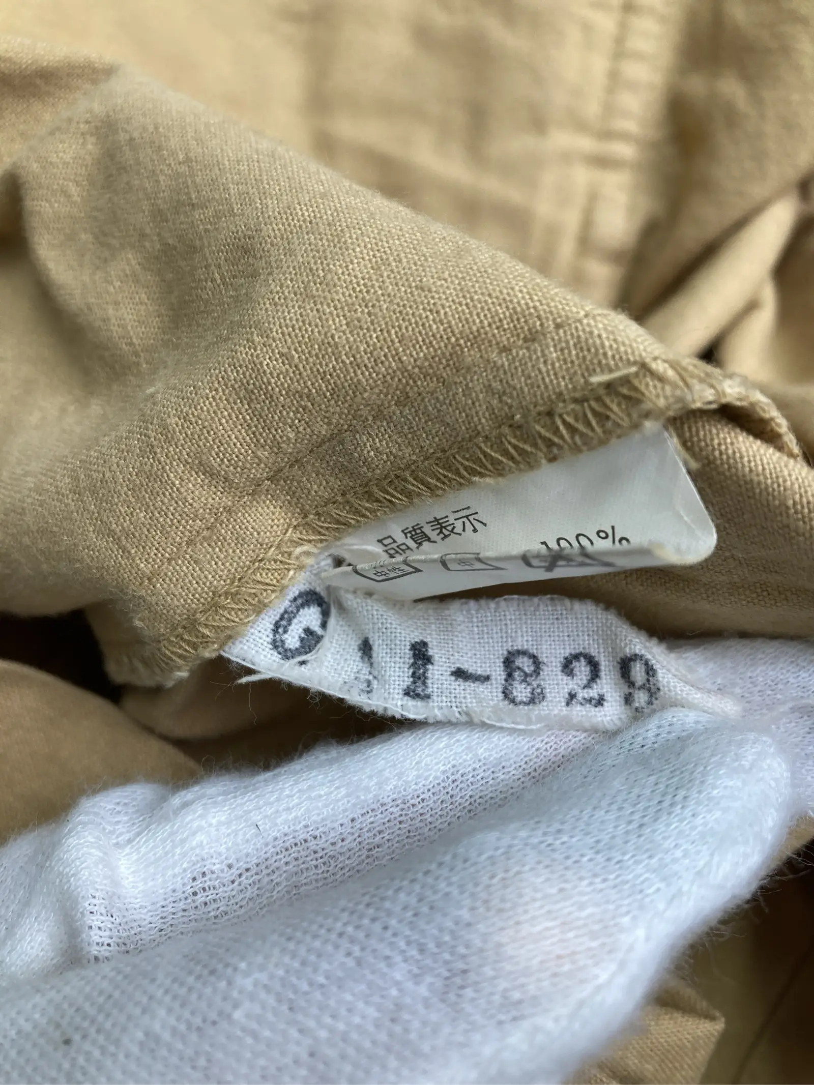 https://r2-worker.digdig.jp/product/c176b1ba-cb87-49b6-b147-d679add9948d/af5ab087-d84e-487d-b525-81442dd3f0f0