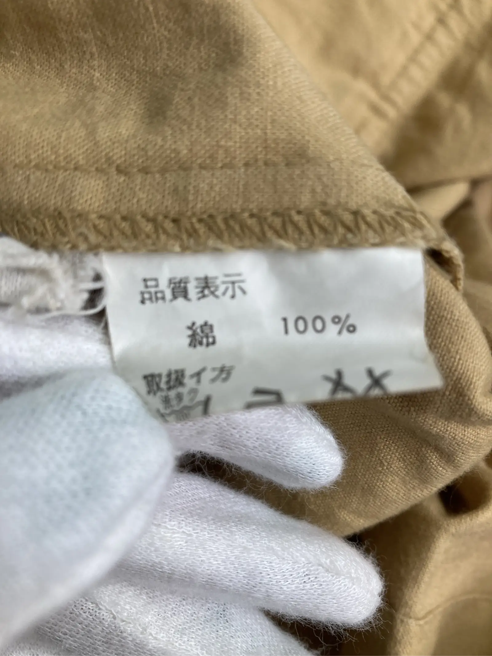 https://r2-worker.digdig.jp/product/c176b1ba-cb87-49b6-b147-d679add9948d/f5702280-b656-4791-a70f-deff9e982b39