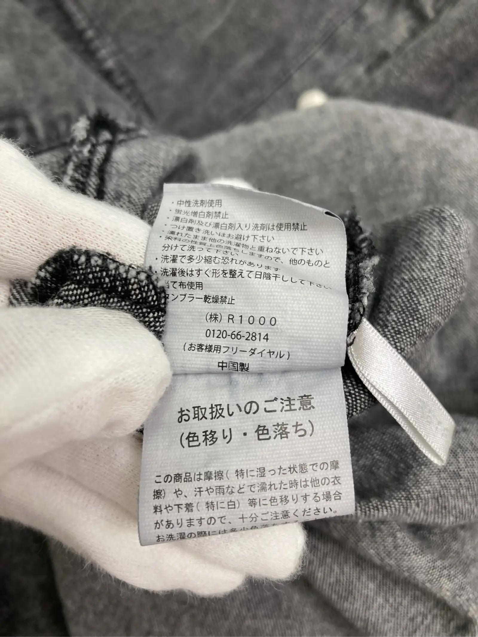 https://r2-worker.digdig.jp/product/c178e68a-cf59-4cf2-adfb-0d1f51b3fc19/37851115-633c-495f-bc60-a10890e01885
