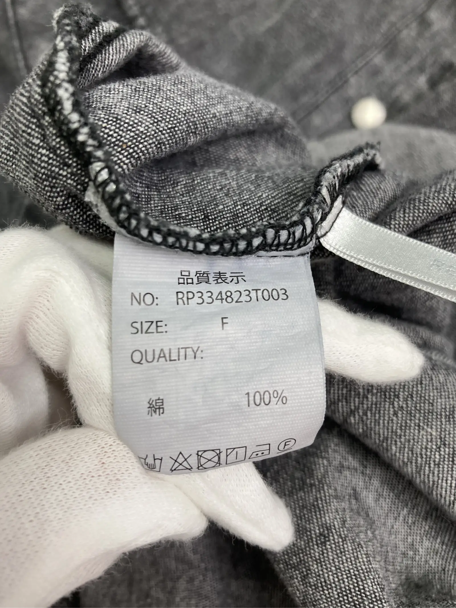 https://r2-worker.digdig.jp/product/c178e68a-cf59-4cf2-adfb-0d1f51b3fc19/78853505-0bcd-4559-97c6-79cc0f4b83c3