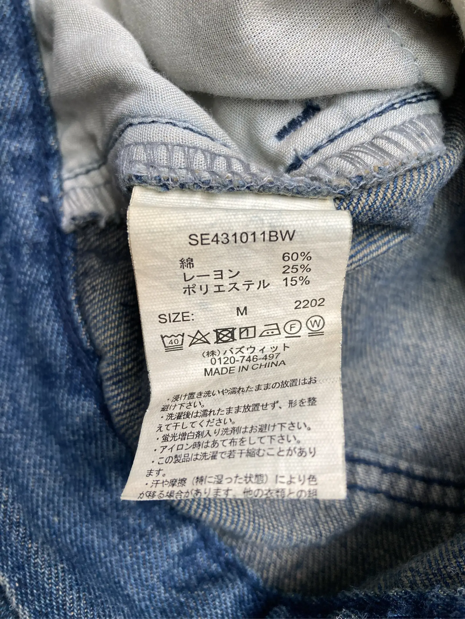 https://r2-worker.digdig.jp/product/c17926d3-3e3b-4bf1-a0fb-a8a2e6e66cf0/b5093450-a756-4958-b17f-c101b782420d