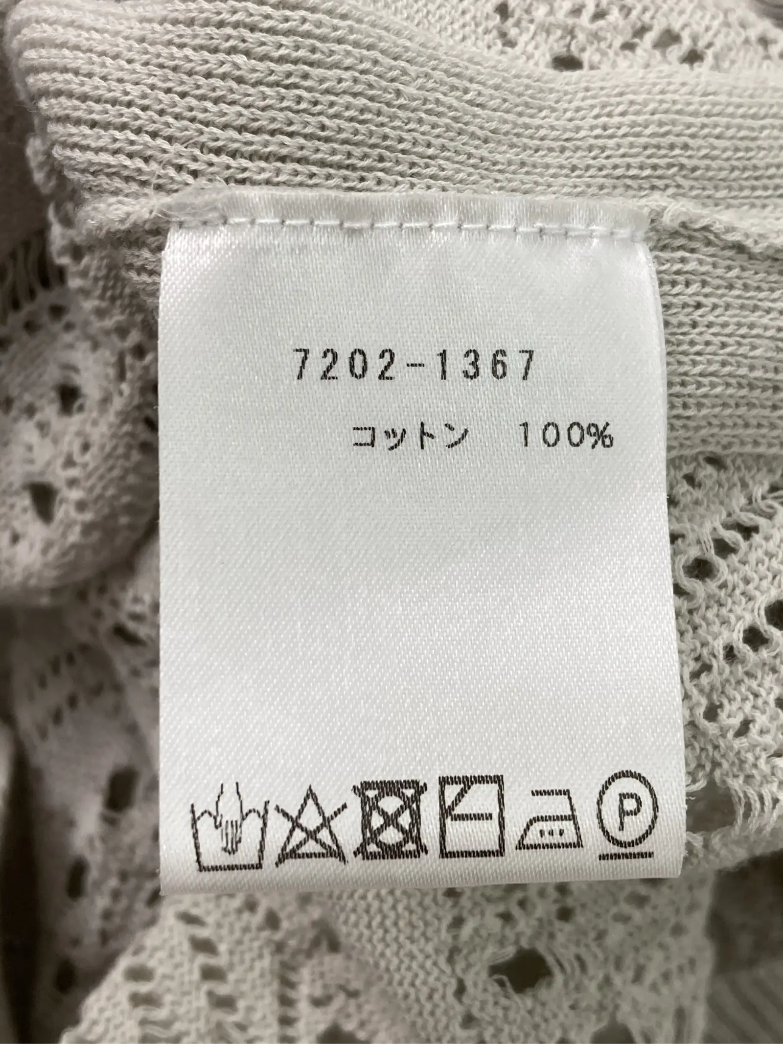 https://r2-worker.digdig.jp/product/c17c1be5-688c-4e9c-88a9-0a82da241f9a/f32f91c7-577e-4725-ae93-2ecdfc6c5554