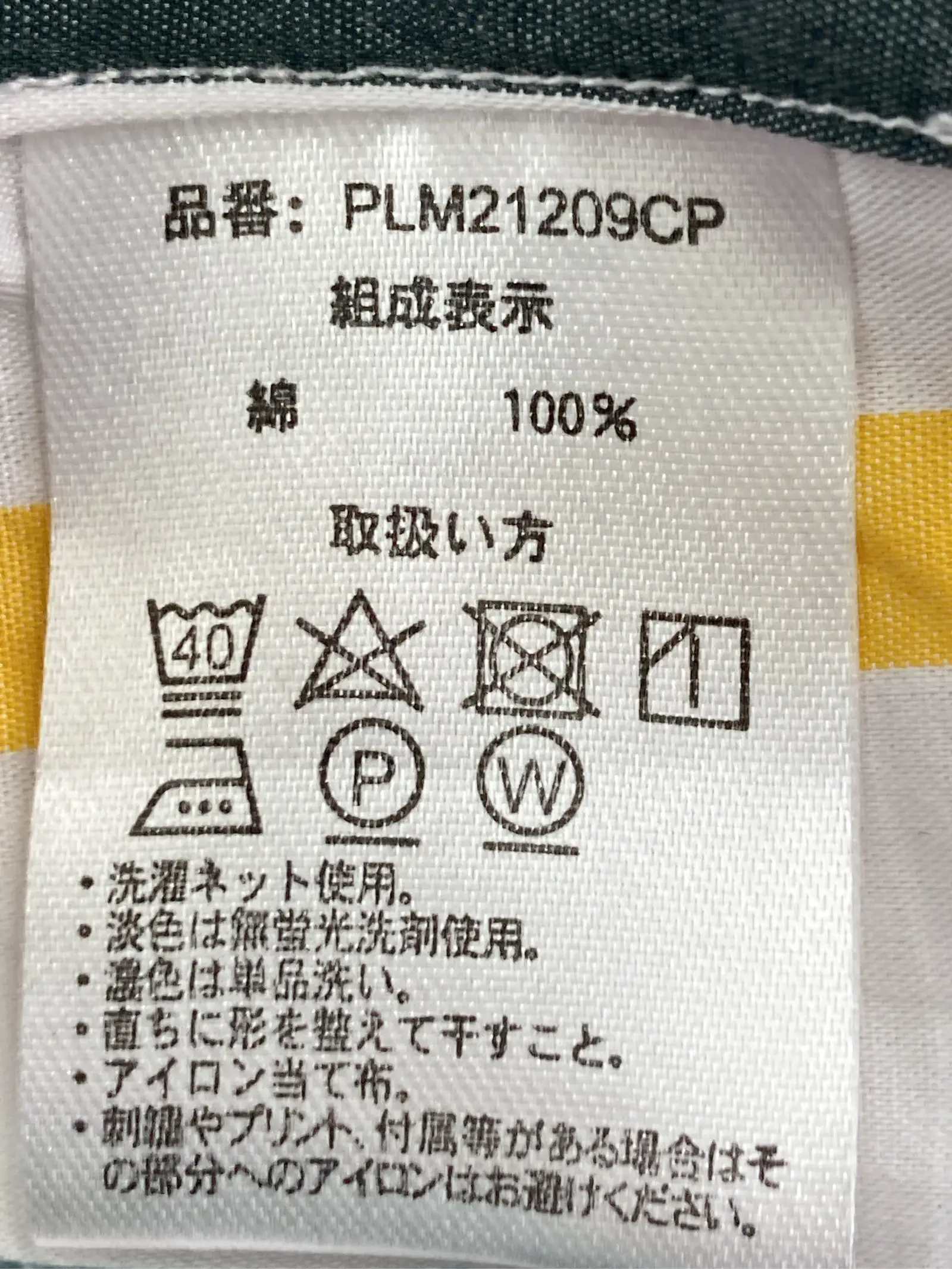 https://r2-worker.digdig.jp/product/c17d17e8-952f-4b63-a76e-505fb6e95d3e/c9e5774a-c576-4ff0-a78c-40e232732450