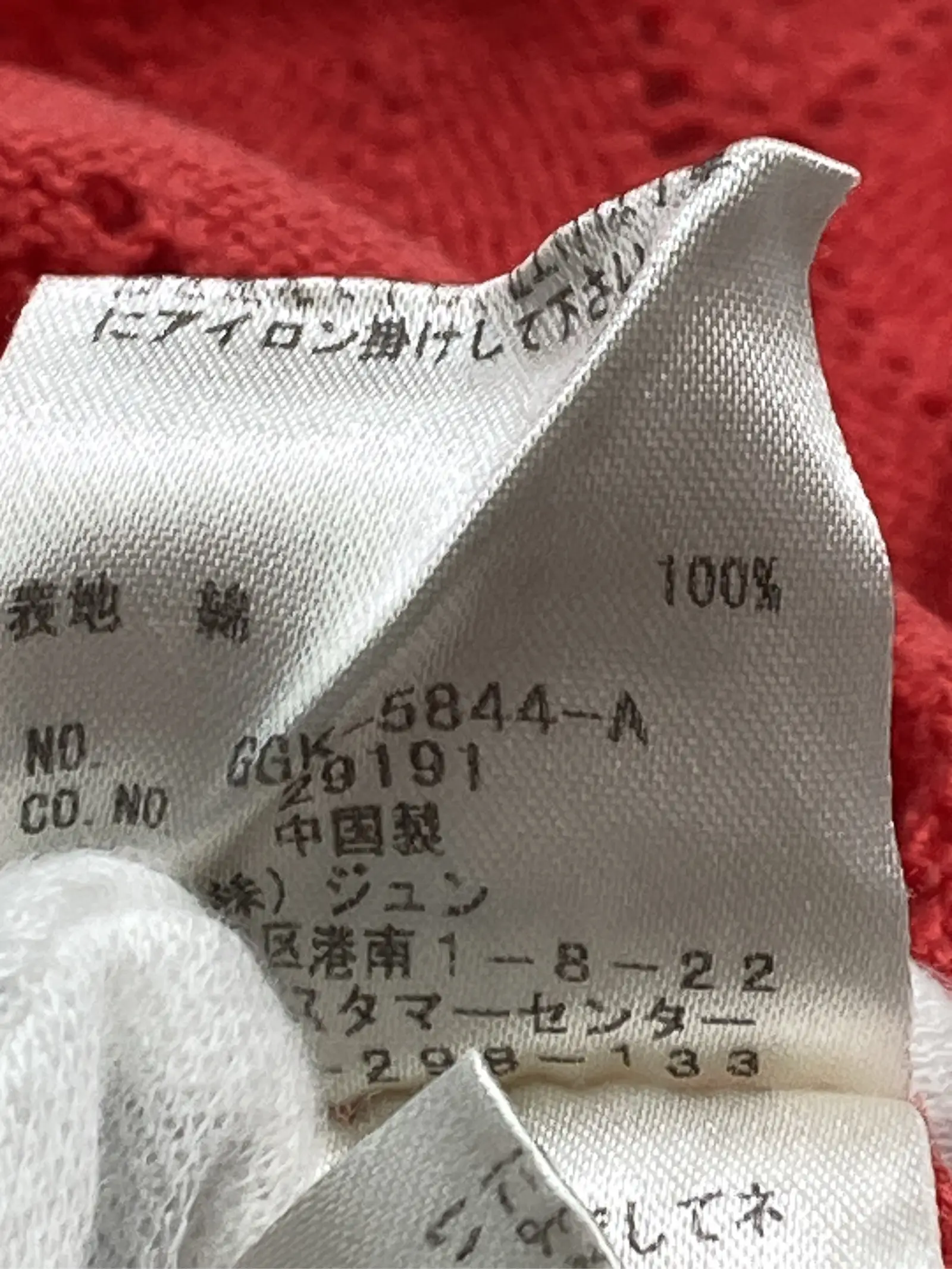 https://r2-worker.digdig.jp/product/c17db983-09d2-483d-97d8-ba6dfdd34fa7/2d65498f-0521-438f-acea-6164137a3820