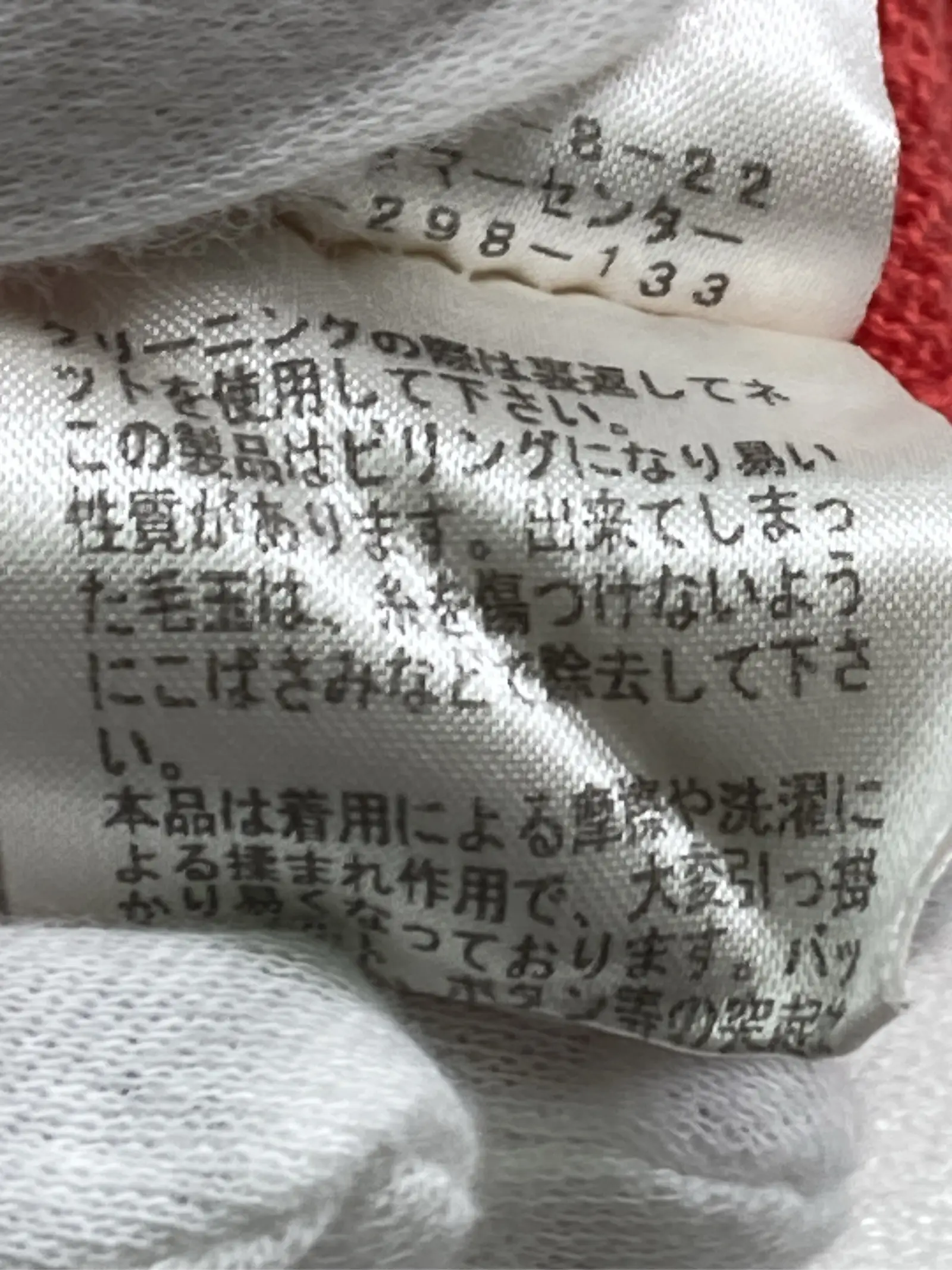https://r2-worker.digdig.jp/product/c17db983-09d2-483d-97d8-ba6dfdd34fa7/4bb2b24d-465e-4533-b0fe-031e57ebdecd