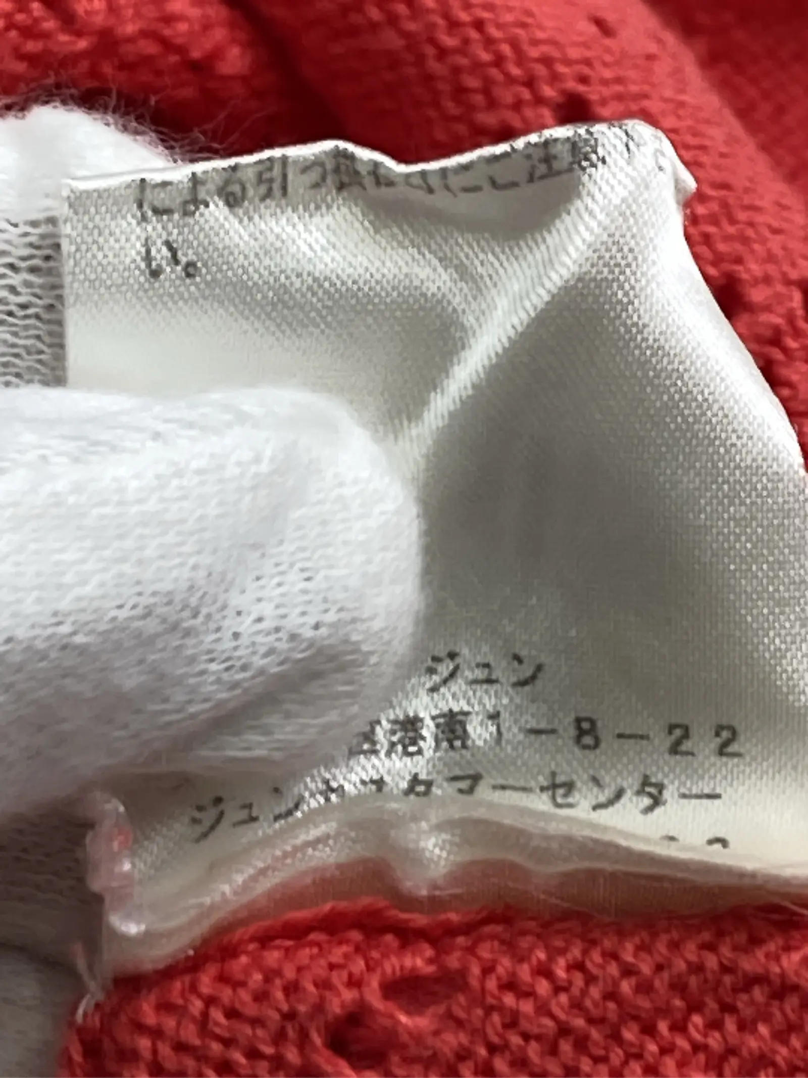 https://r2-worker.digdig.jp/product/c17db983-09d2-483d-97d8-ba6dfdd34fa7/b91af949-7132-4cec-83e3-ef52c358f2ab