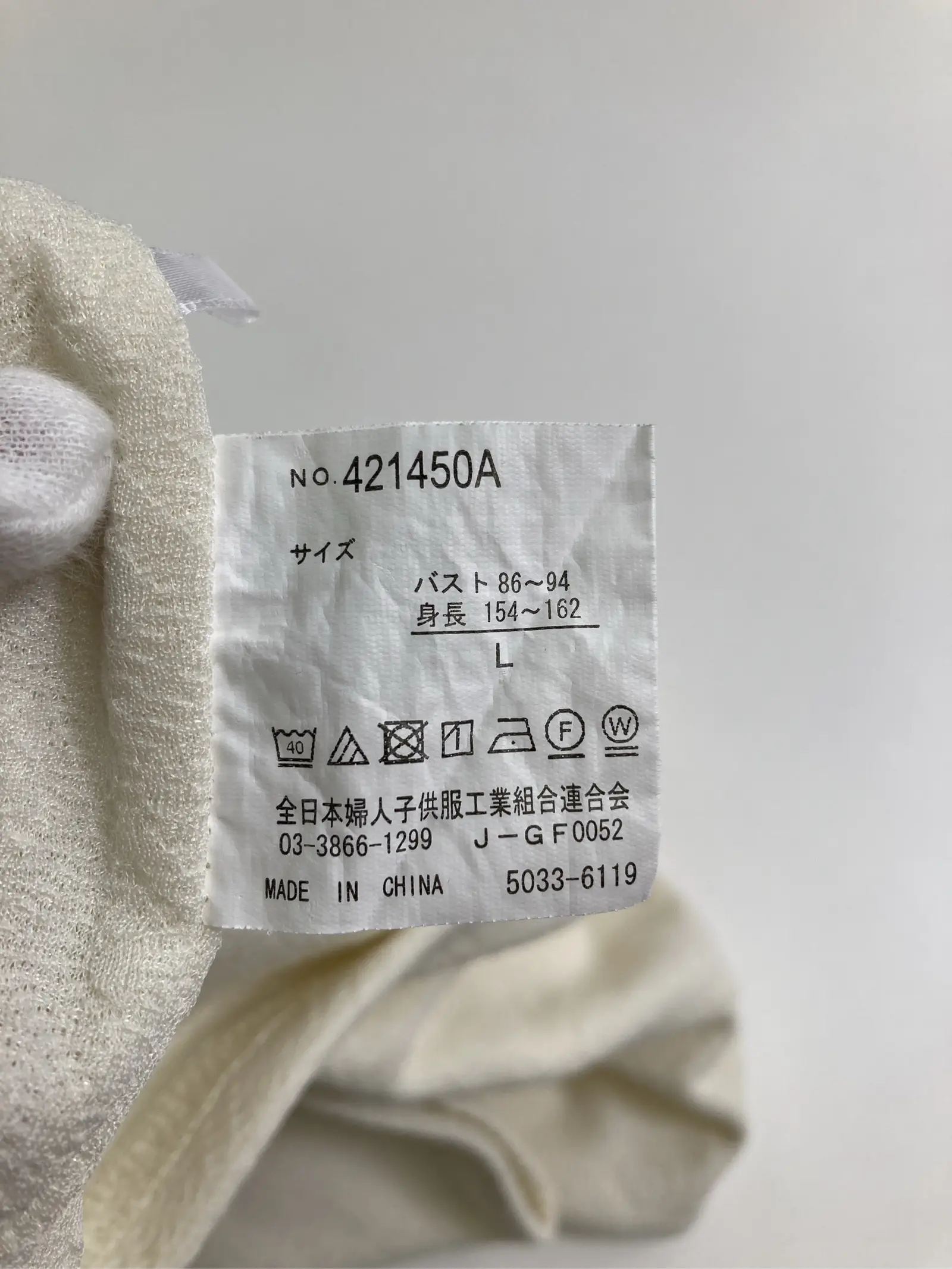 https://r2-worker.digdig.jp/product/c1826f10-9996-4e1f-a7a0-247691c62095/7fd4cbe9-c1e4-4419-889c-5dbc7672d95c
