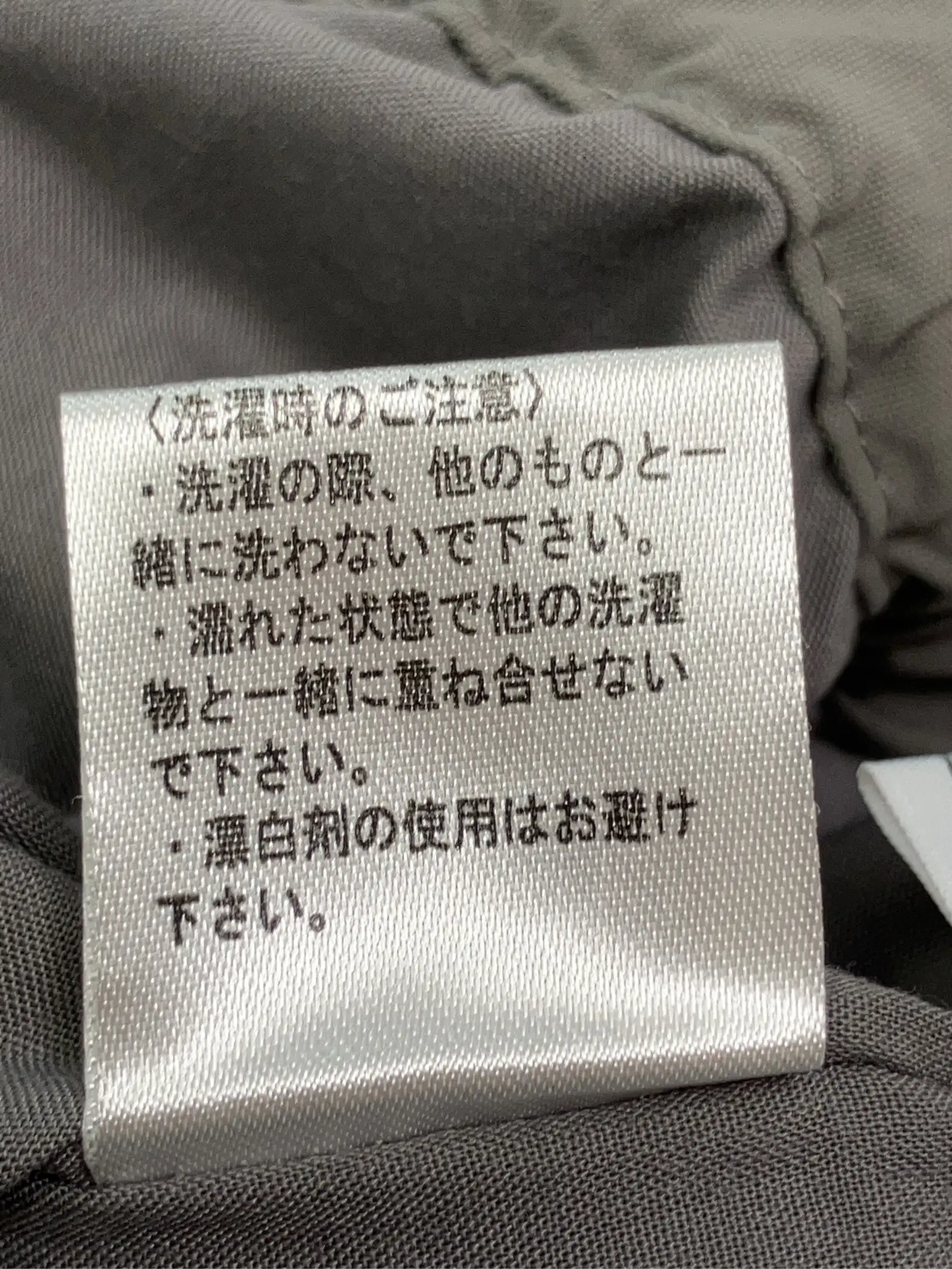 https://r2-worker.digdig.jp/product/c18464d7-6892-4d94-9c3d-8b4d3d200ecb/58ba8d7c-cdfa-4966-a33c-64aceca5279d