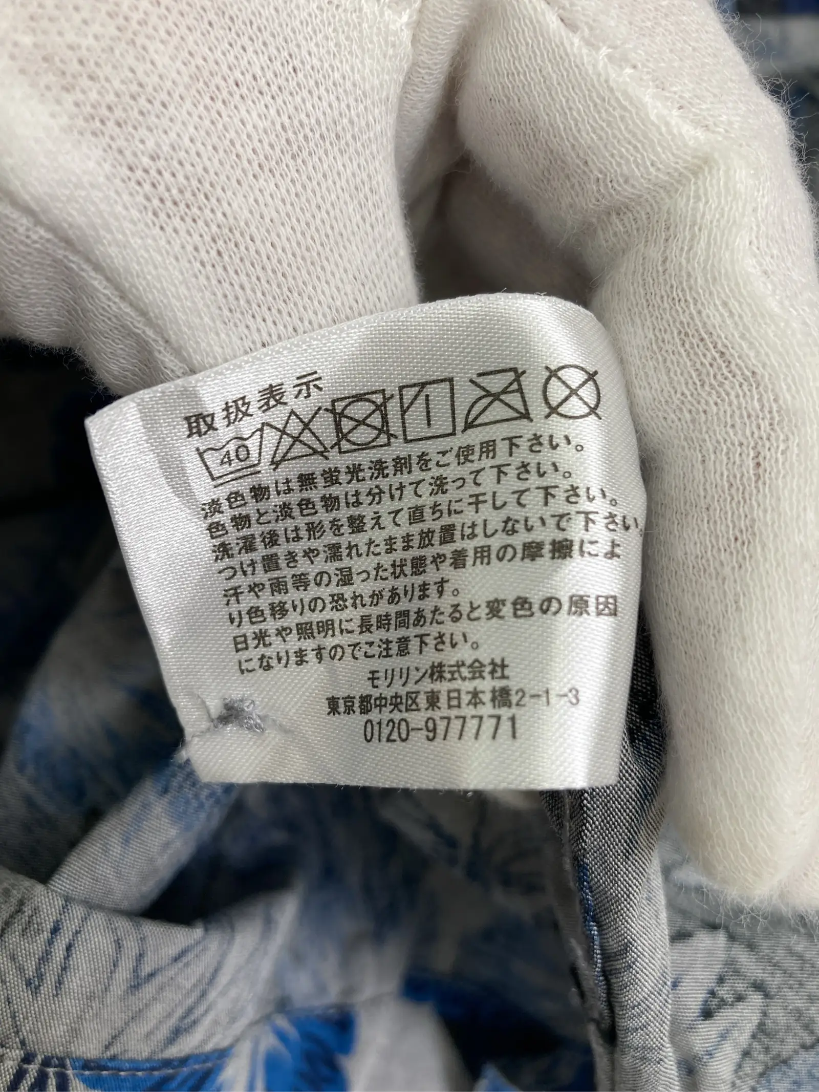 https://r2-worker.digdig.jp/product/c189d195-67e4-4521-97ea-b15a6fc4031d/0168c818-c53f-4eed-b0d8-4bb569babdc0