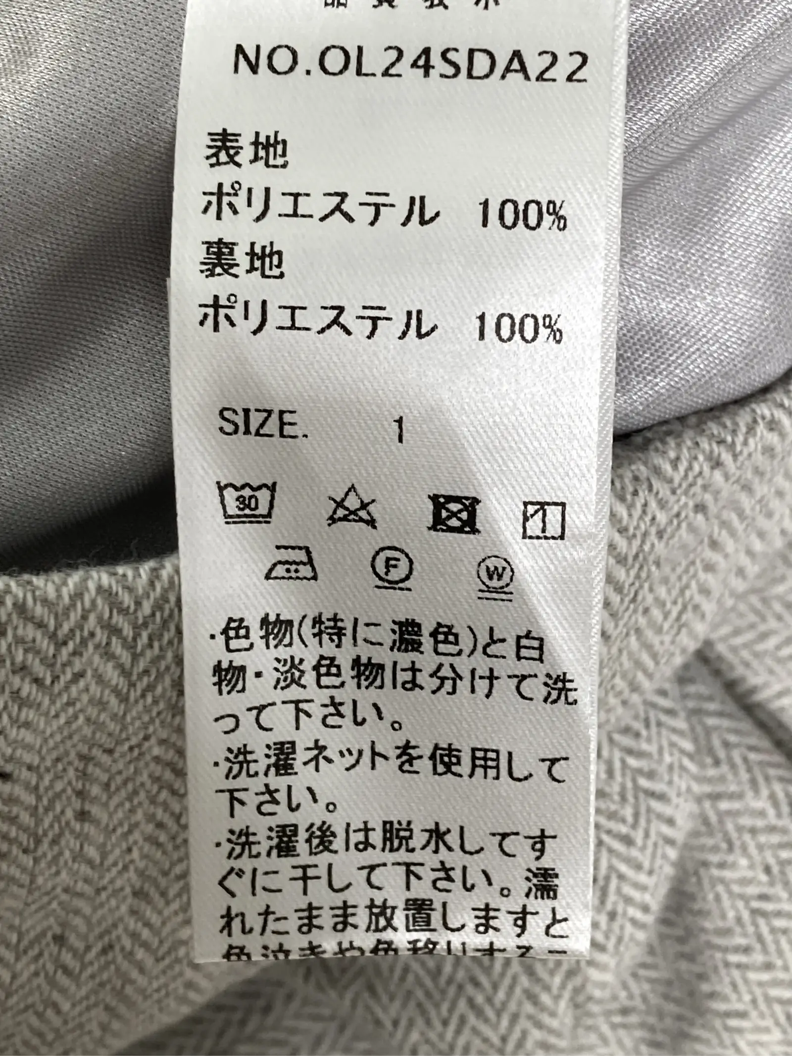 https://r2-worker.digdig.jp/product/c18c16e7-2411-44c5-8914-f7f548750a30/a475a753-b681-42bc-8bbc-baf750173f07