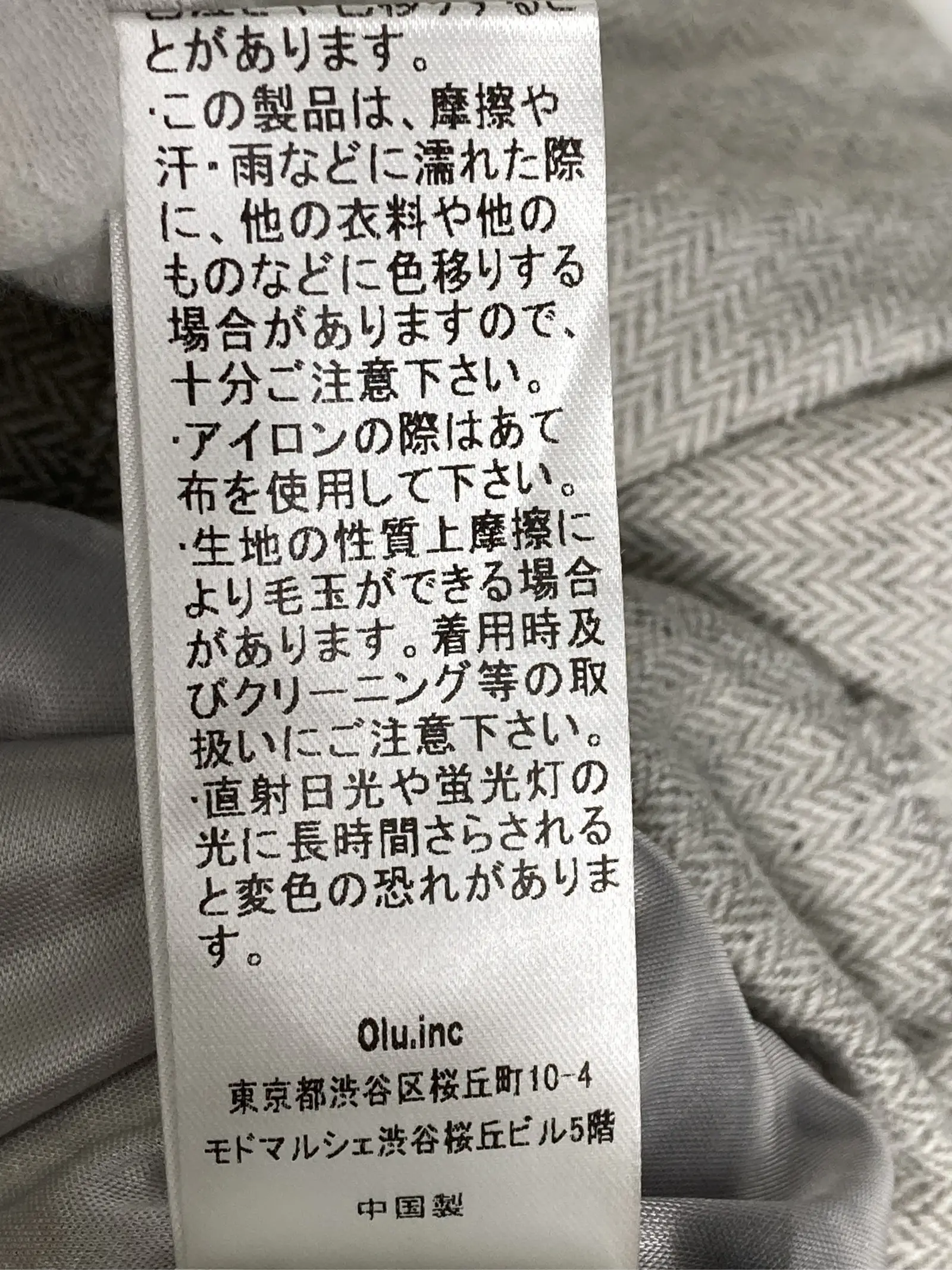https://r2-worker.digdig.jp/product/c18c16e7-2411-44c5-8914-f7f548750a30/d5f9db4c-0494-42c5-973c-a08d034e57f8