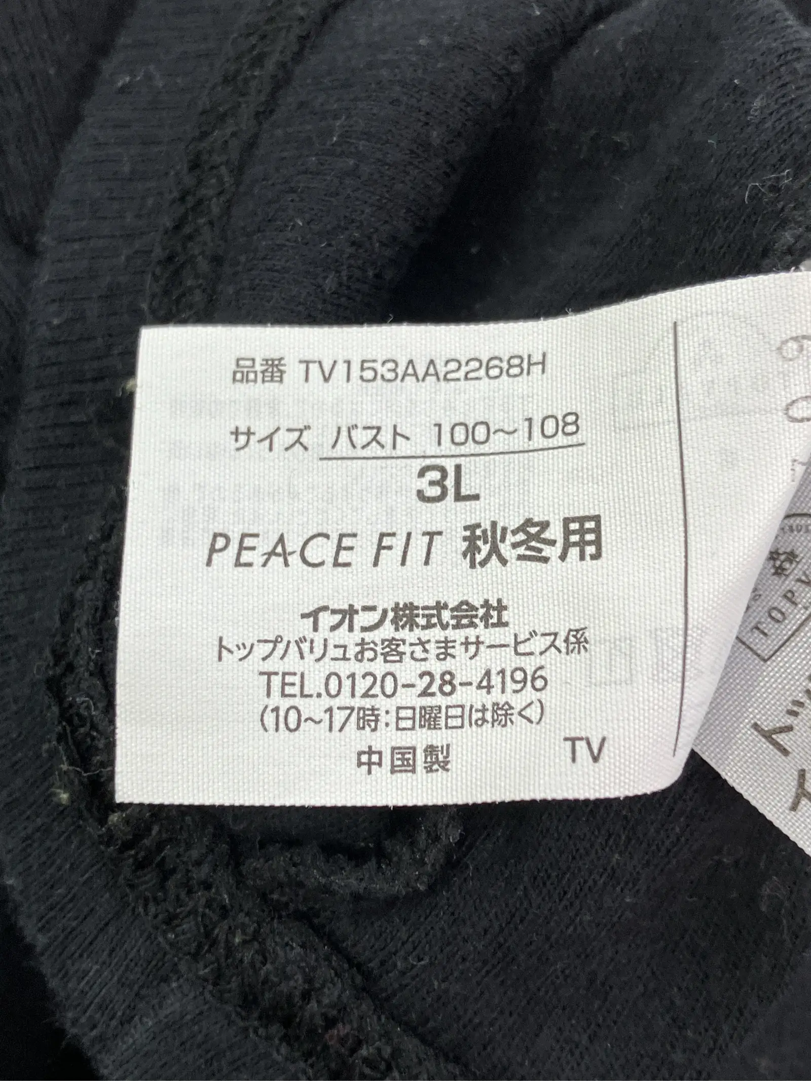 https://r2-worker.digdig.jp/product/c18d6956-13c3-40cf-904f-566e96531d0a/81d9715c-2e30-4a3b-b121-664668e10220