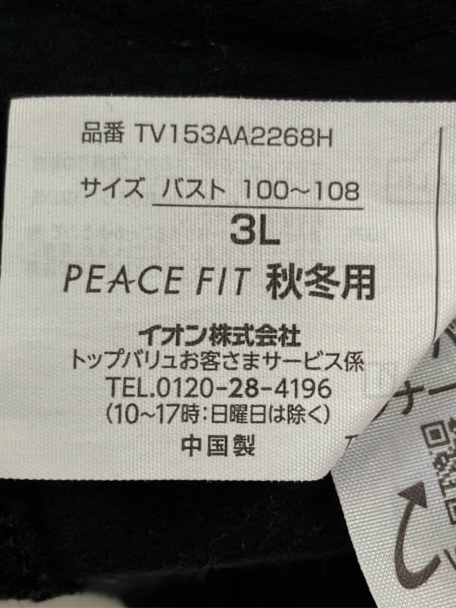 https://r2-worker.digdig.jp/product/c18d6956-13c3-40cf-904f-566e96531d0a/f7387f8e-47a8-47bc-9677-f8b0ac658ab6