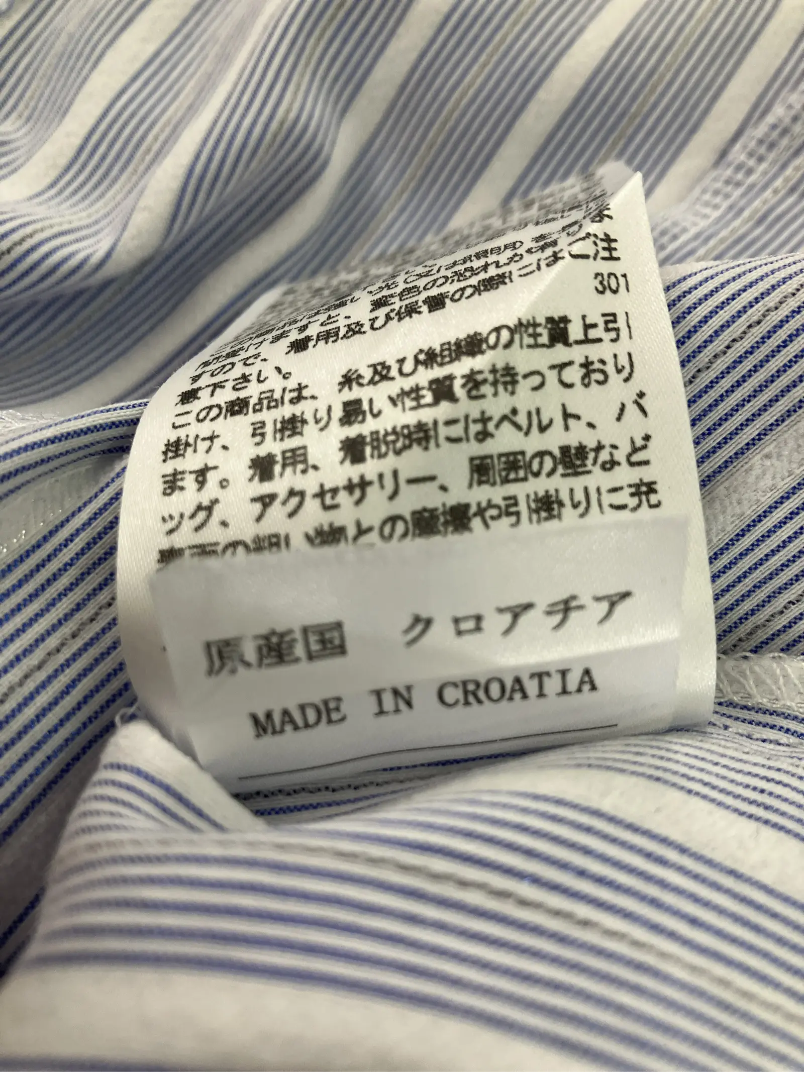 https://r2-worker.digdig.jp/product/c18de1e2-38ca-441c-b140-8e43defdc807/a7708896-aaf7-4c65-986c-230d07a0e6b5