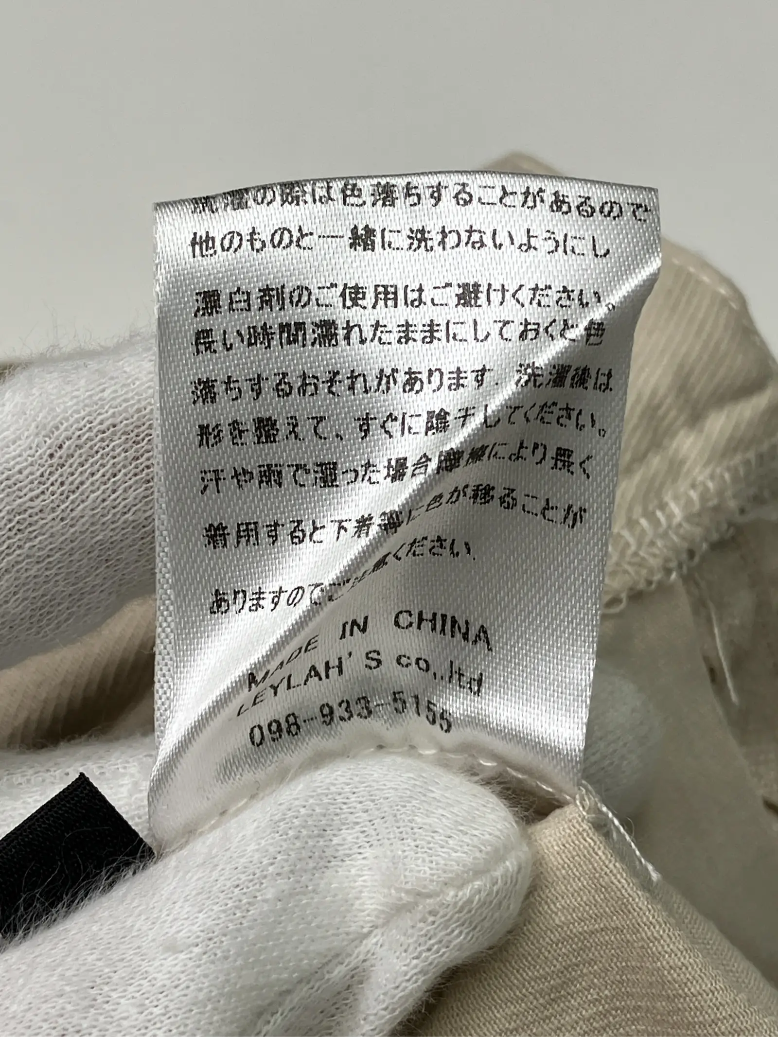 https://r2-worker.digdig.jp/product/c18f3672-2595-4522-b001-41cab5d9a1e0/13bd0e03-cd3d-4c6a-a9a1-80f42b8dae23