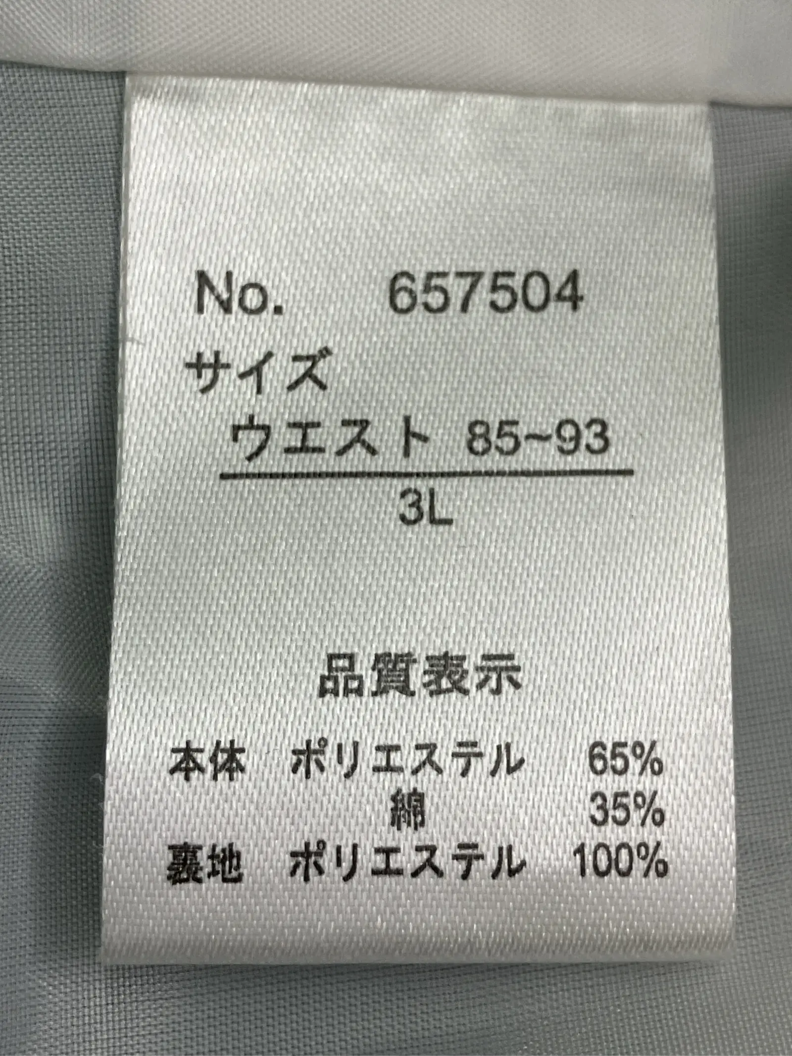 https://r2-worker.digdig.jp/product/c190ae0d-ef2e-4151-a27e-49fb5a523c85/f65cb8df-5c42-4a9f-878f-dd414279a047