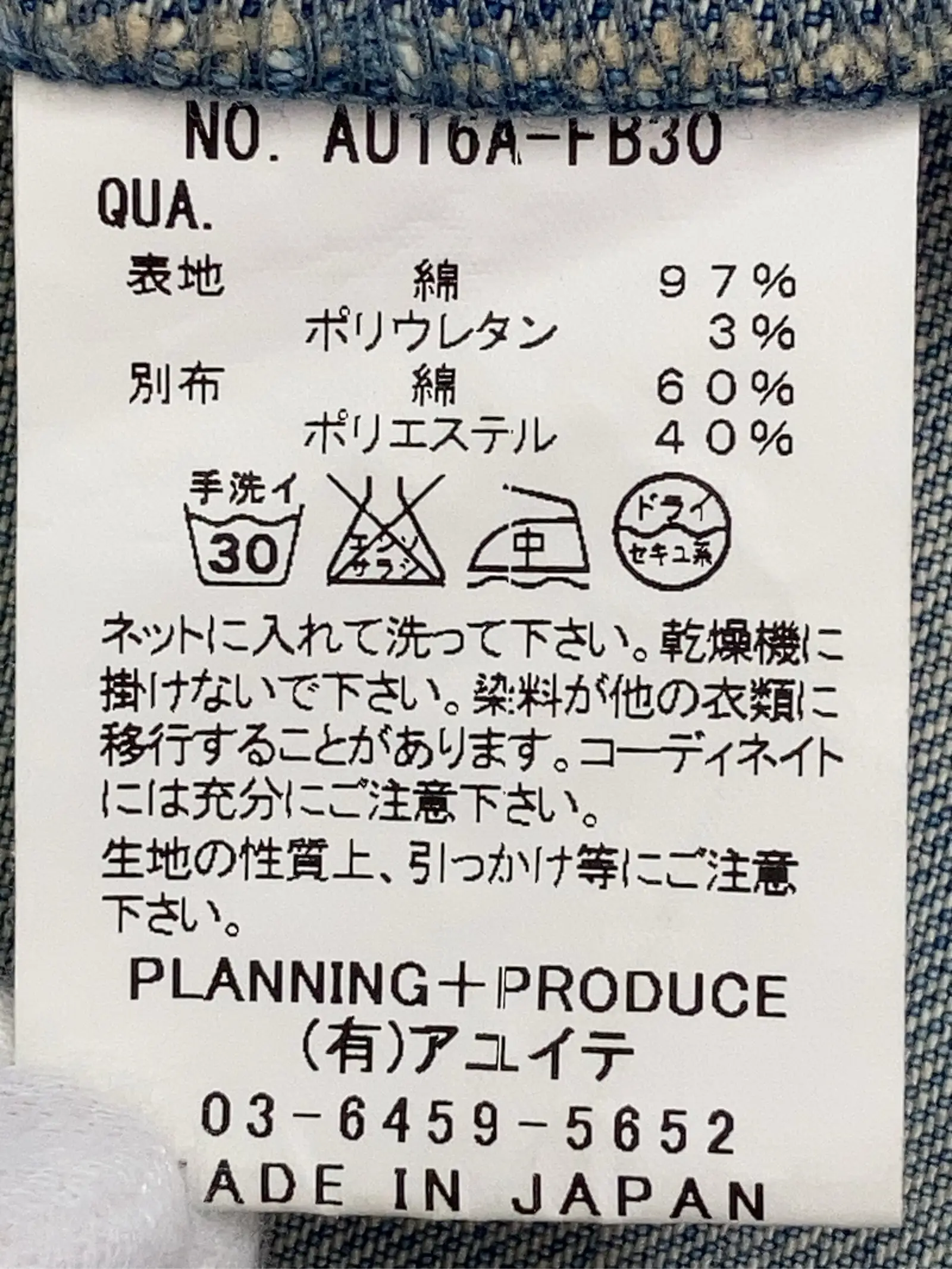 https://r2-worker.digdig.jp/product/c1958138-0f51-489f-a8ea-e138ee38076a/8371c6b2-5f98-44a8-b64c-4e3238323c4a